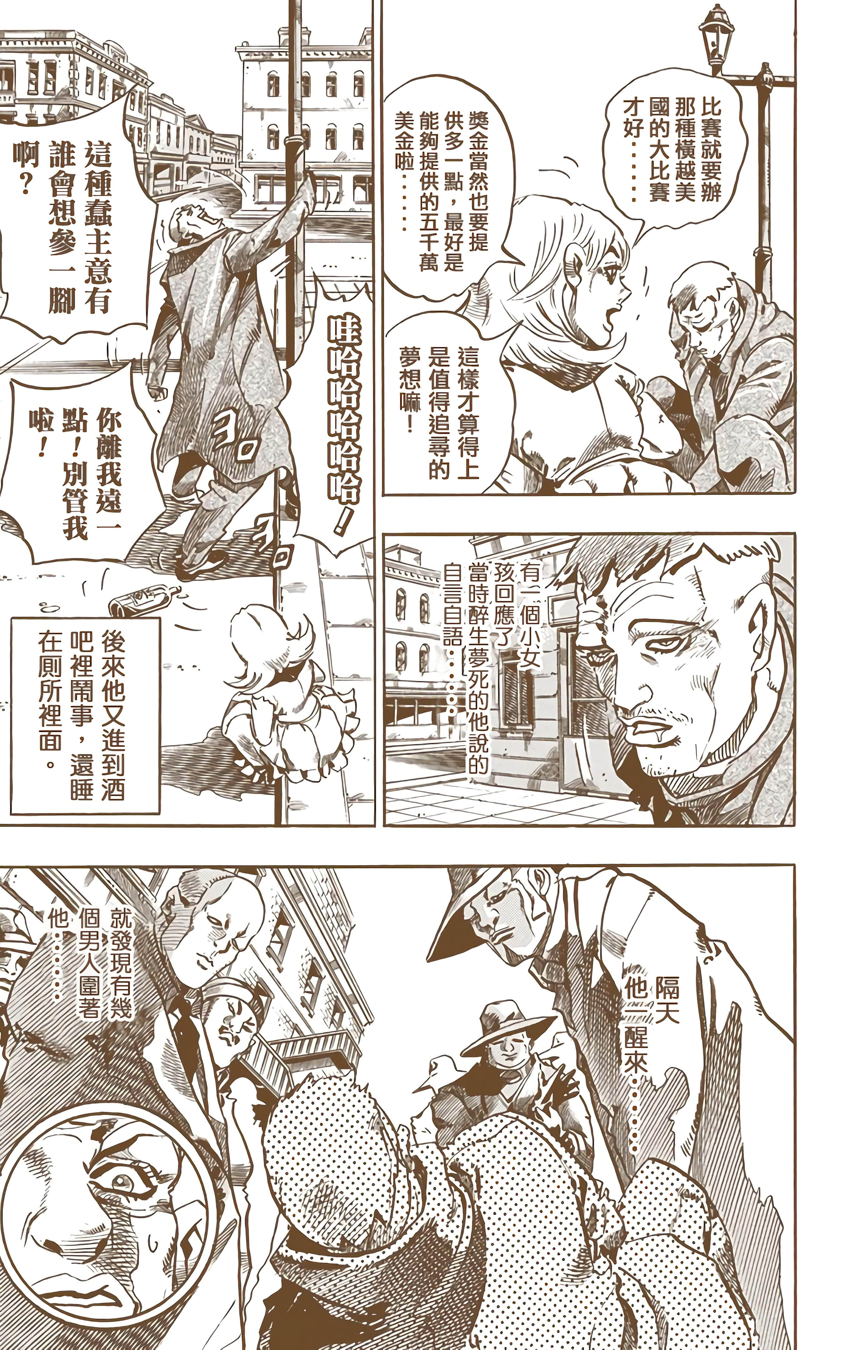 Page 198
