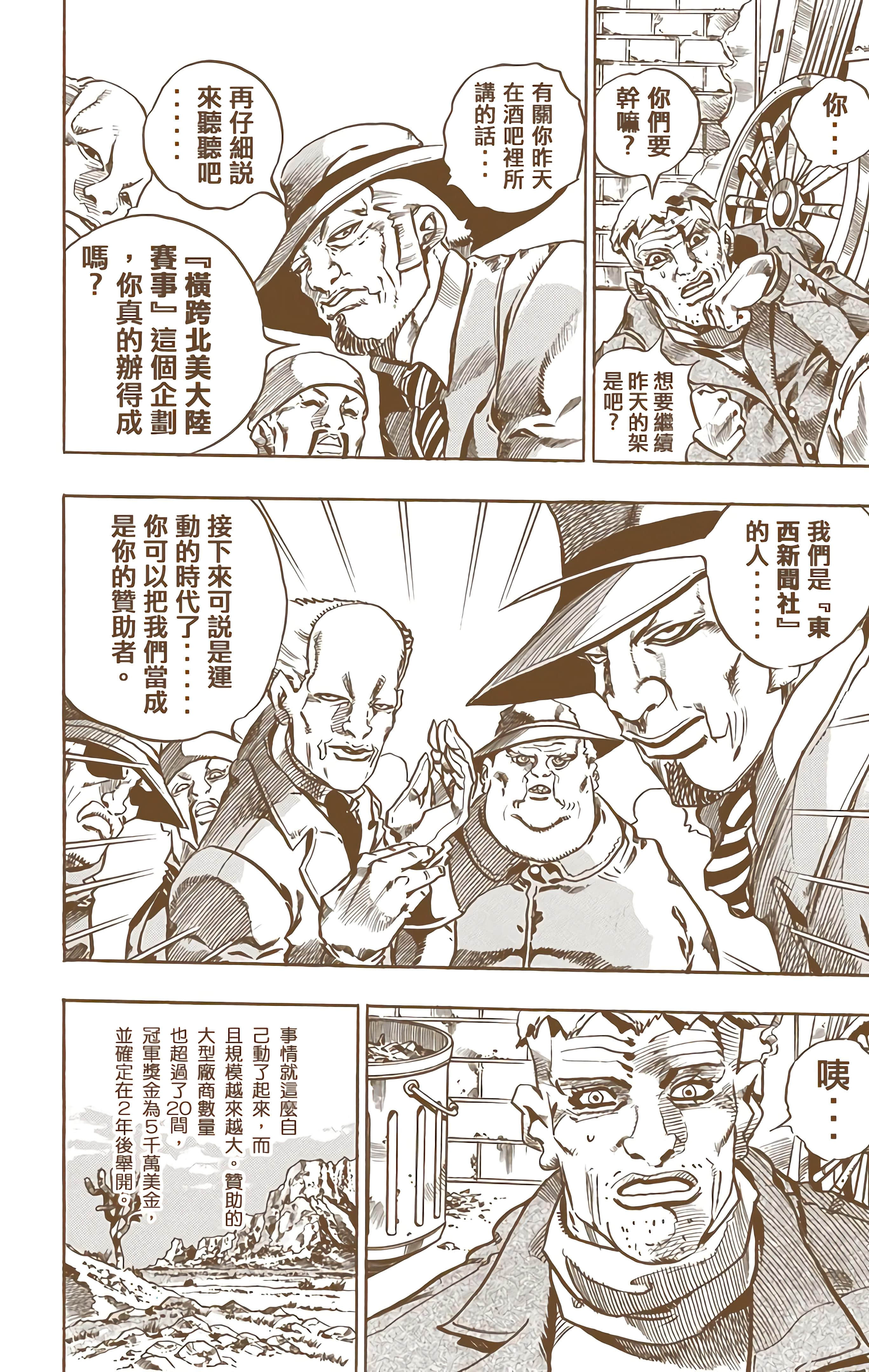 Page 199