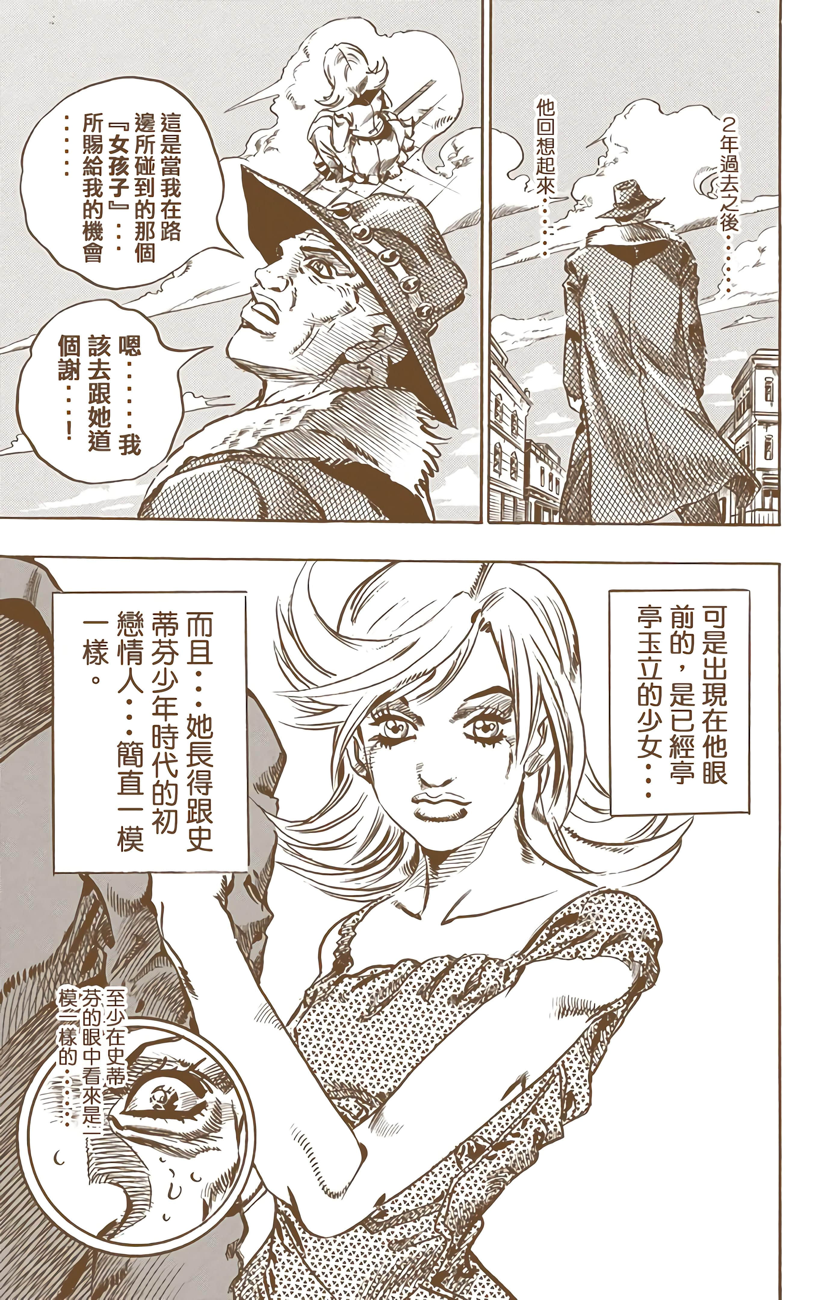 Page 200