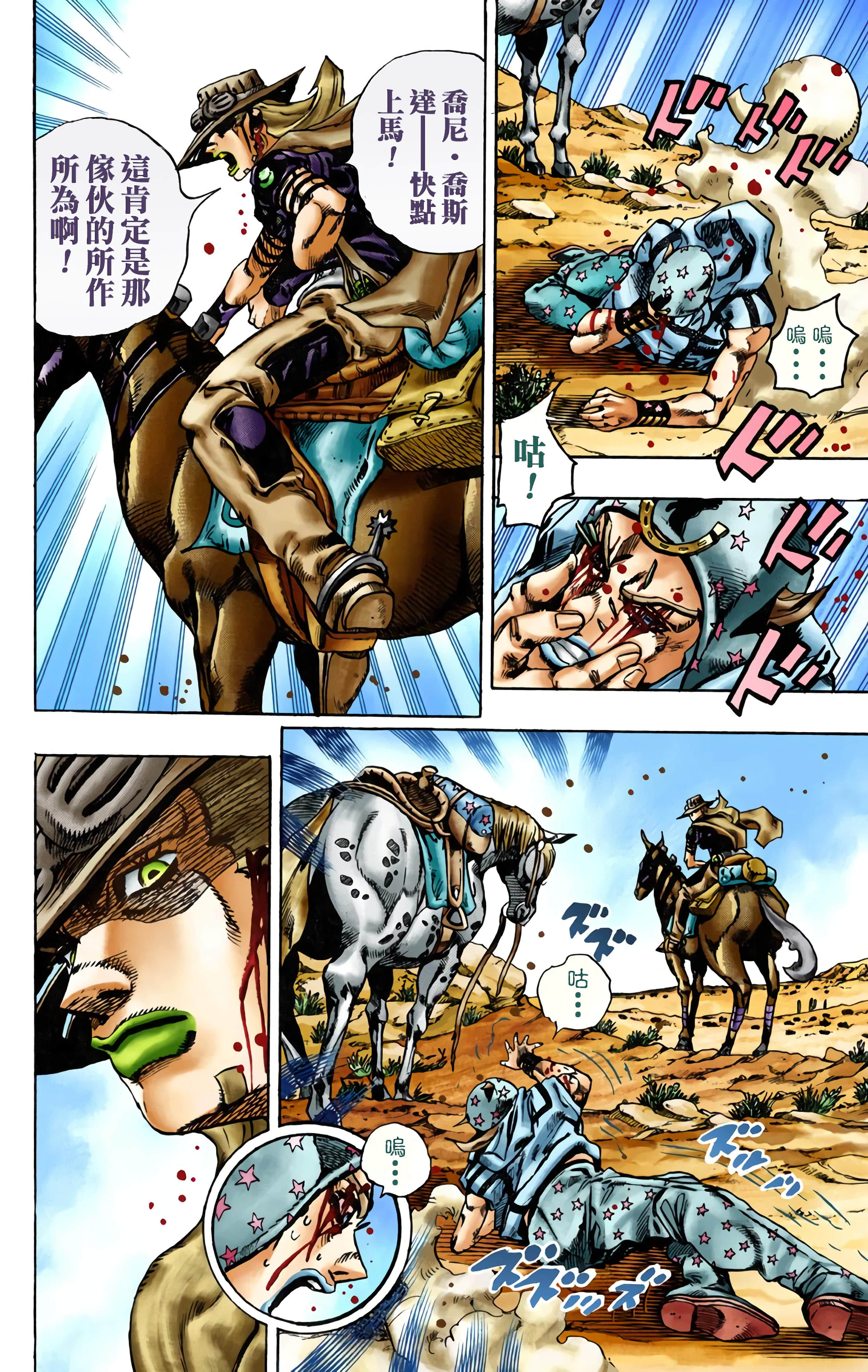 Page 89