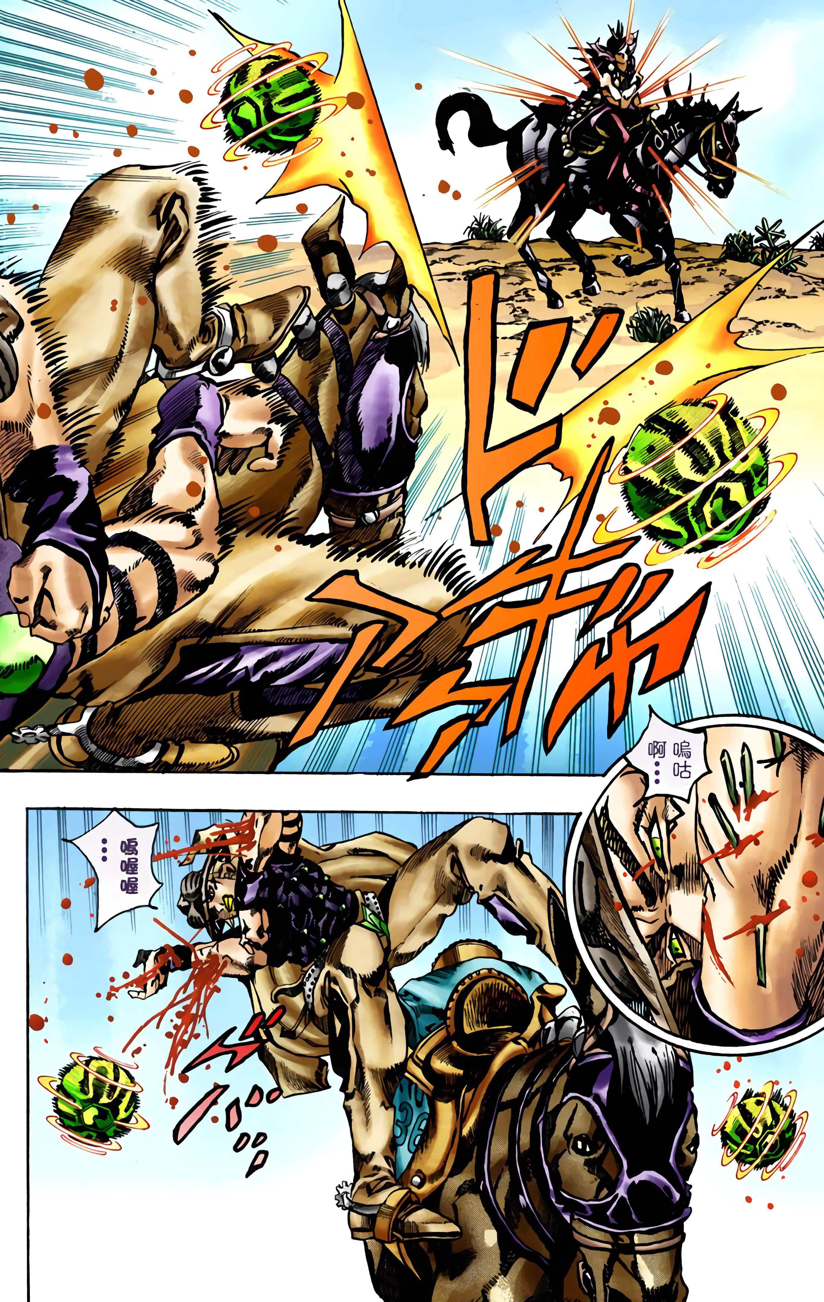 Page 95