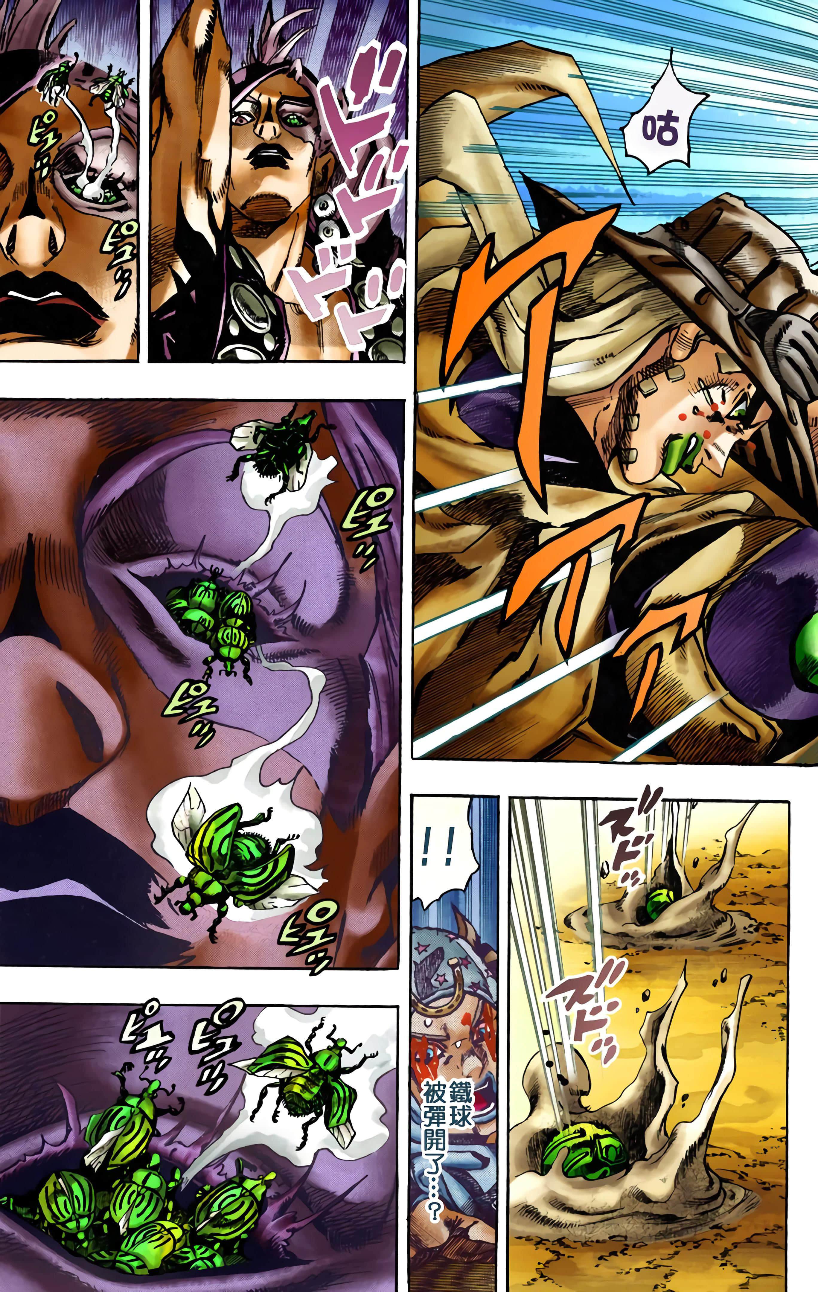 Page 96