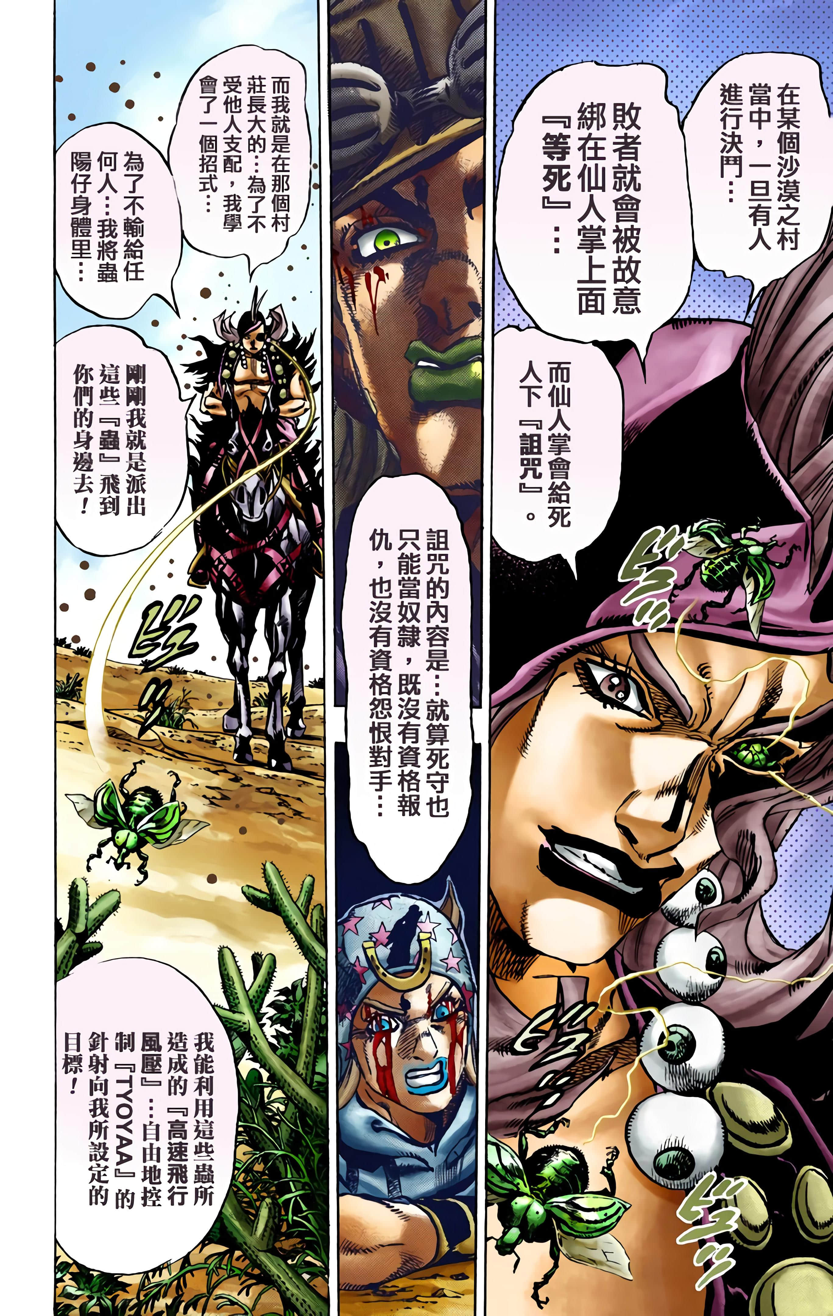 Page 97