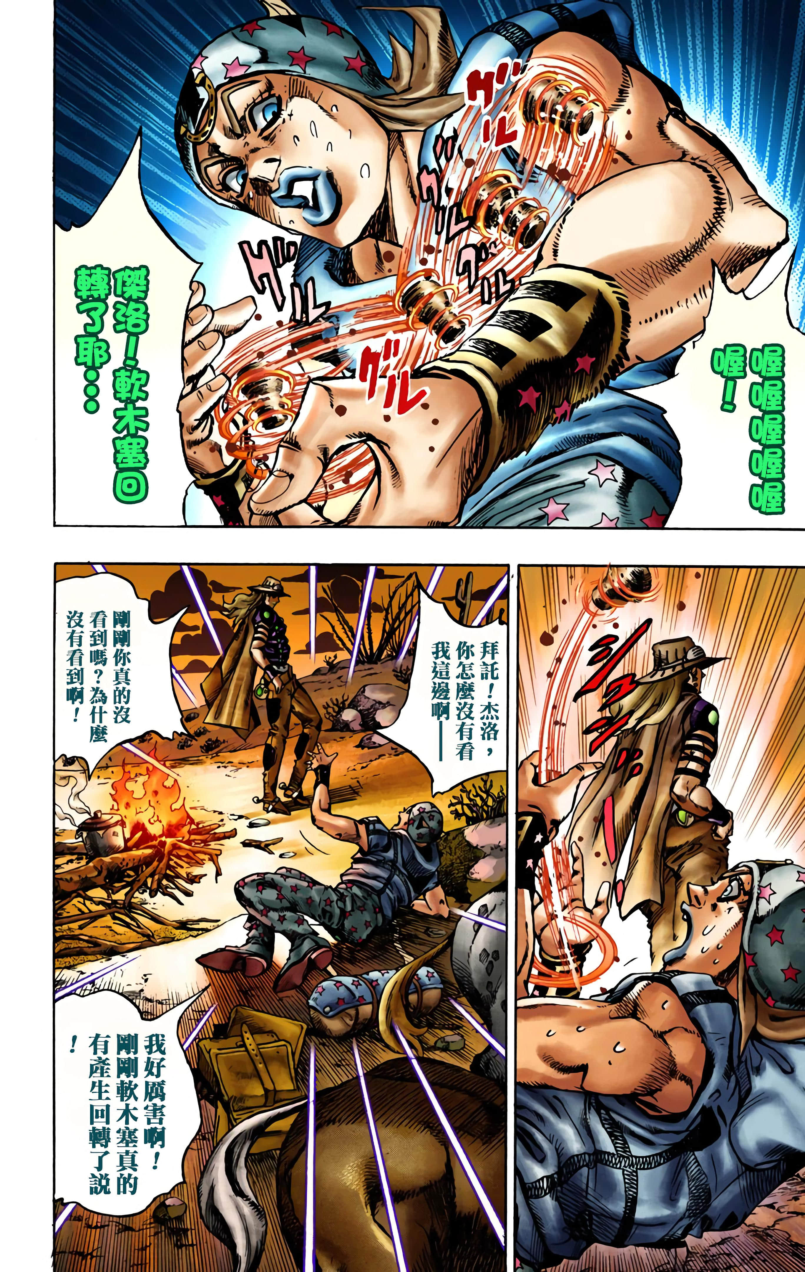 Page 109