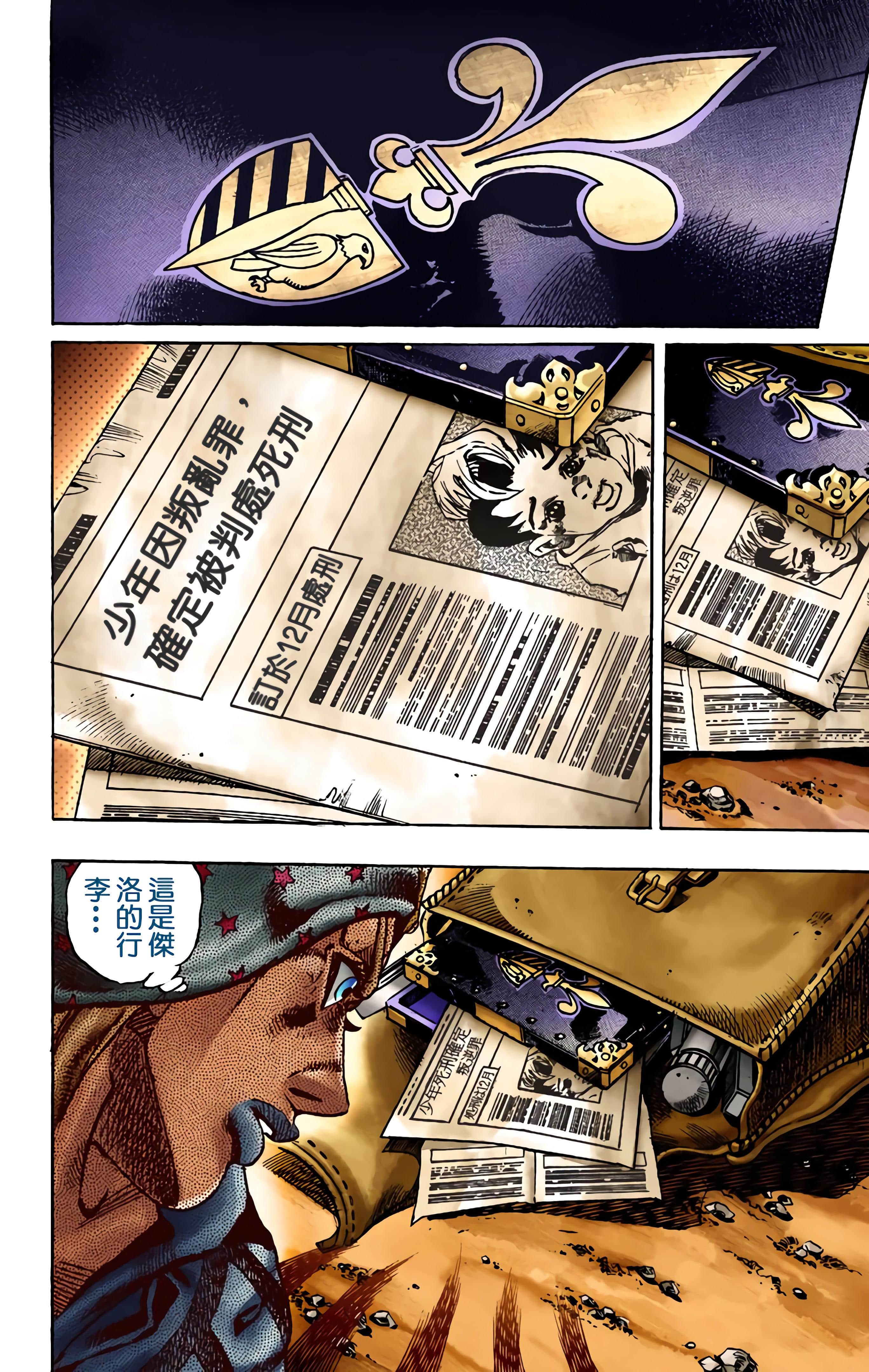 Page 113