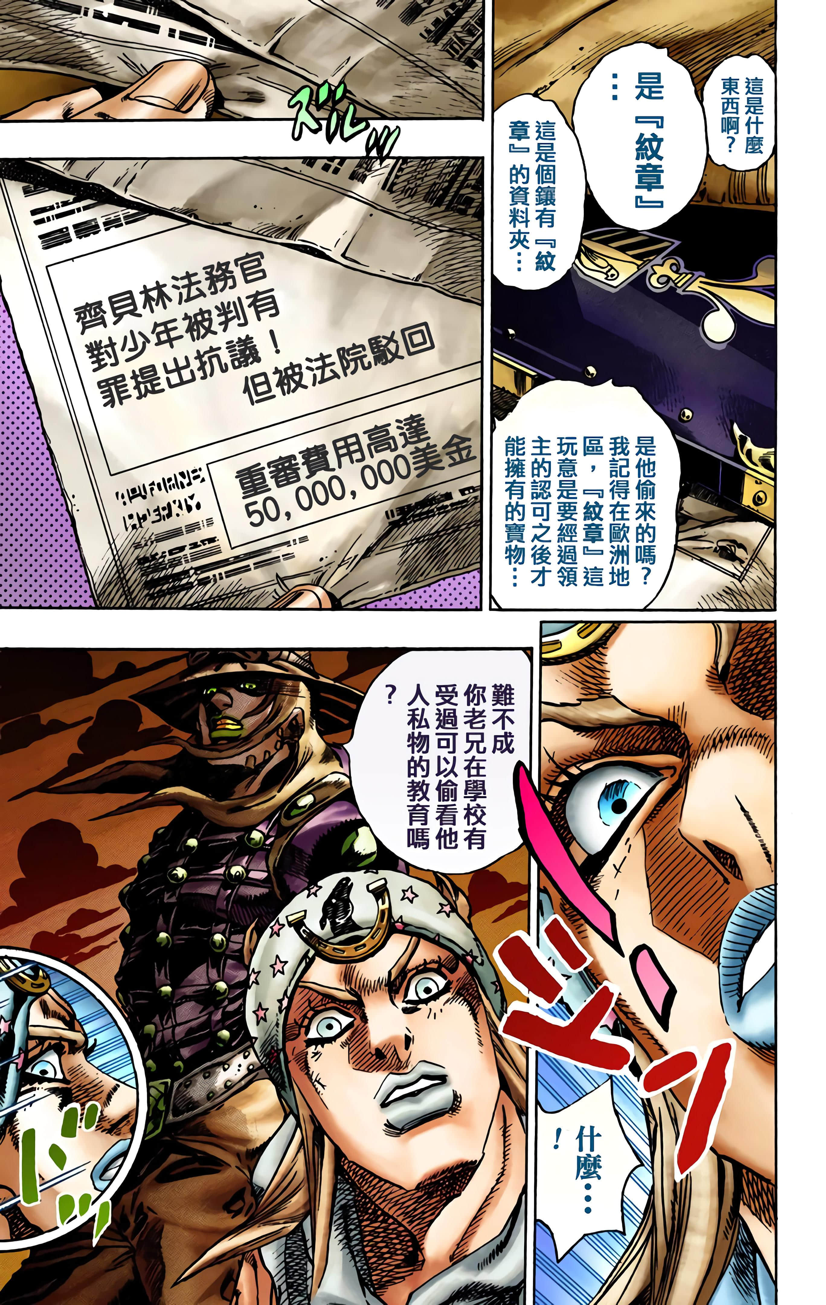 Page 114
