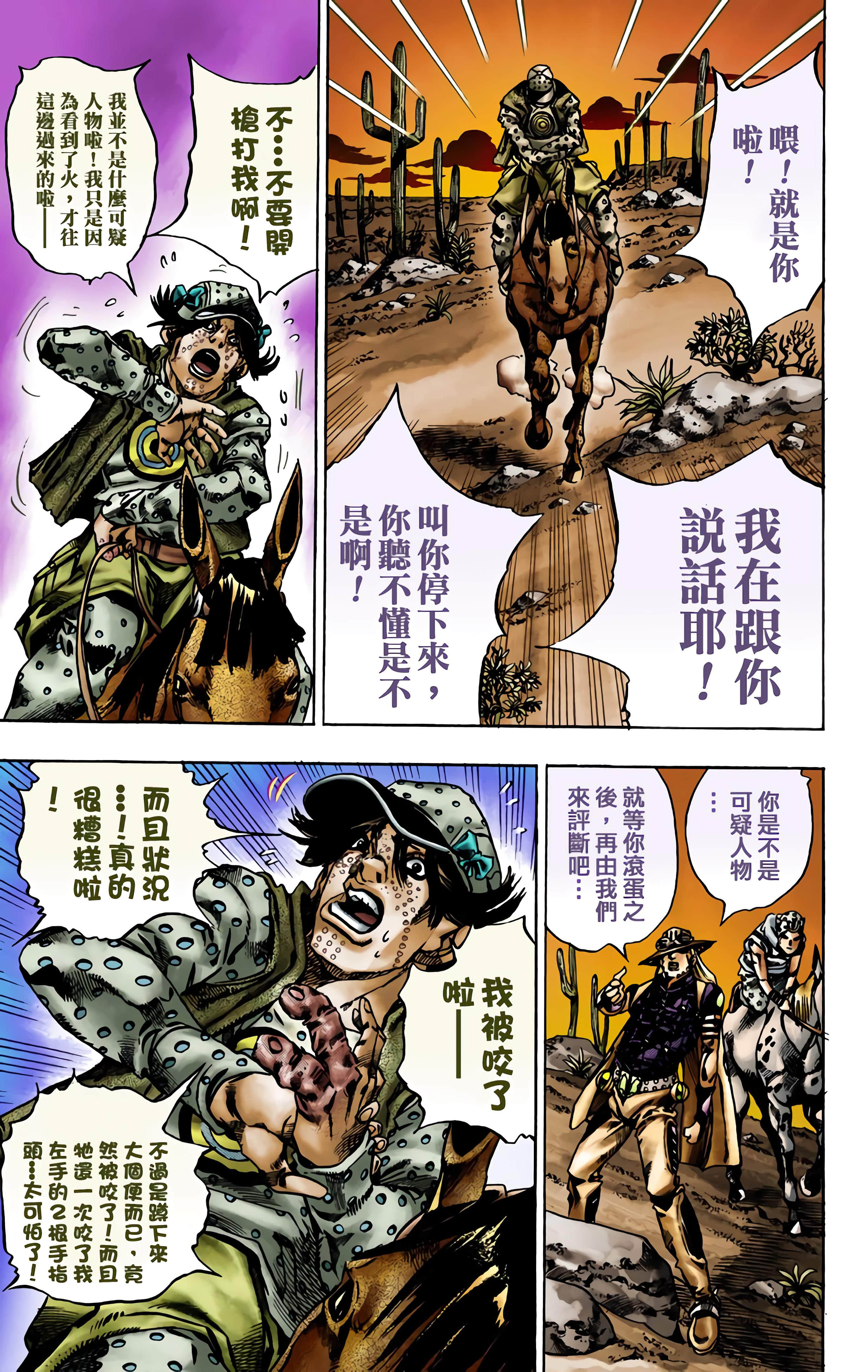 Page 118