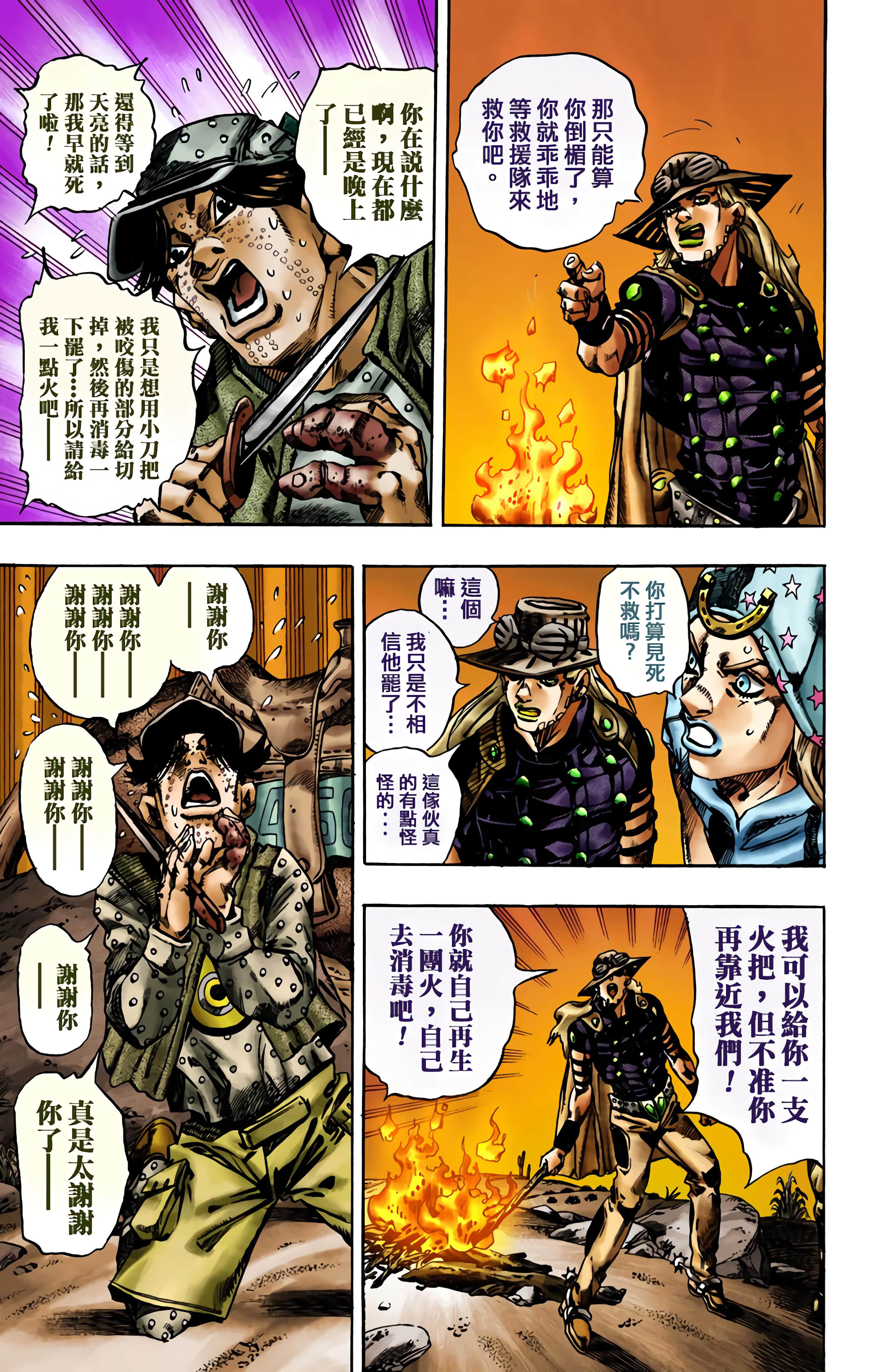 Page 120
