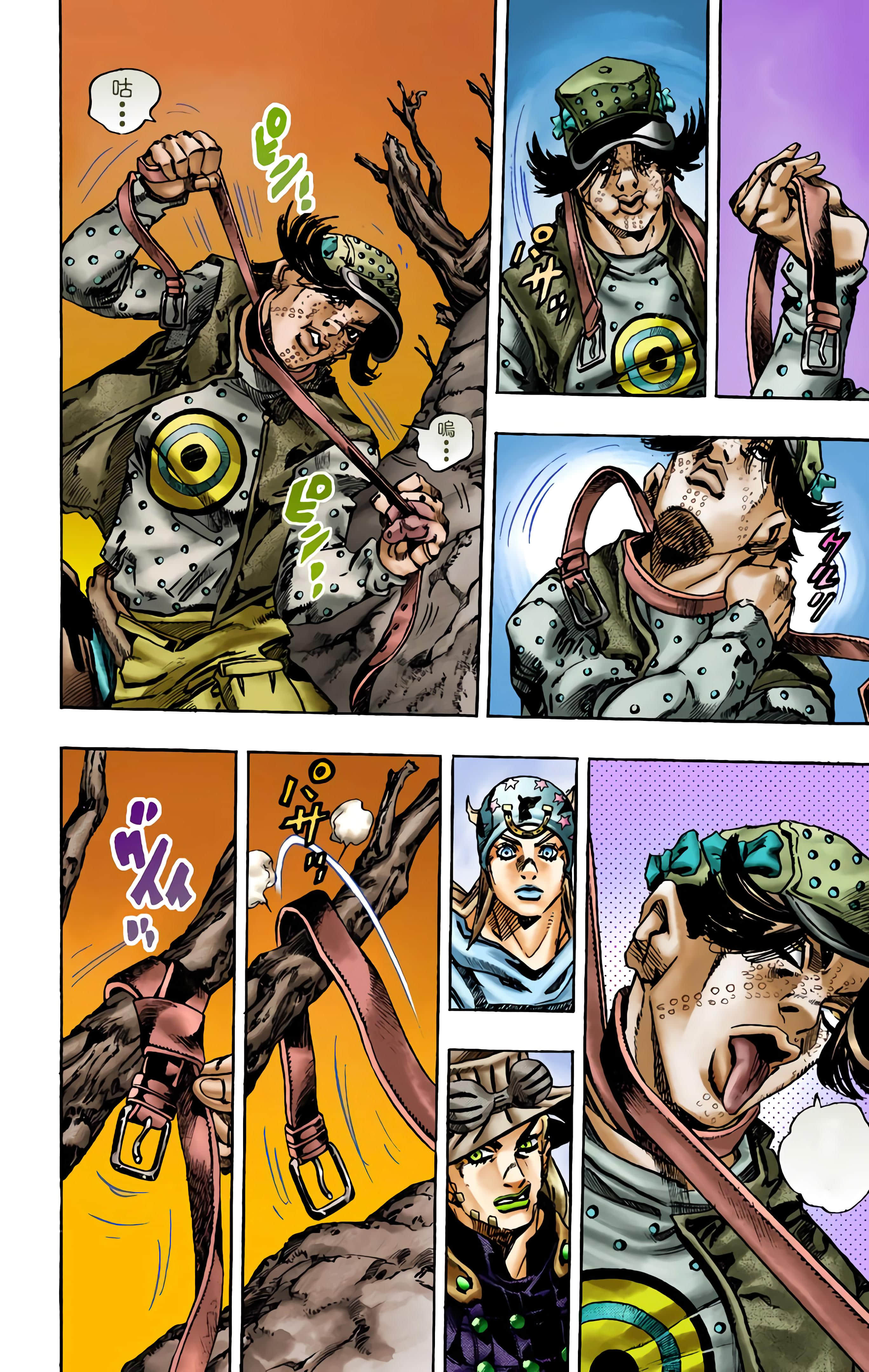 Page 121