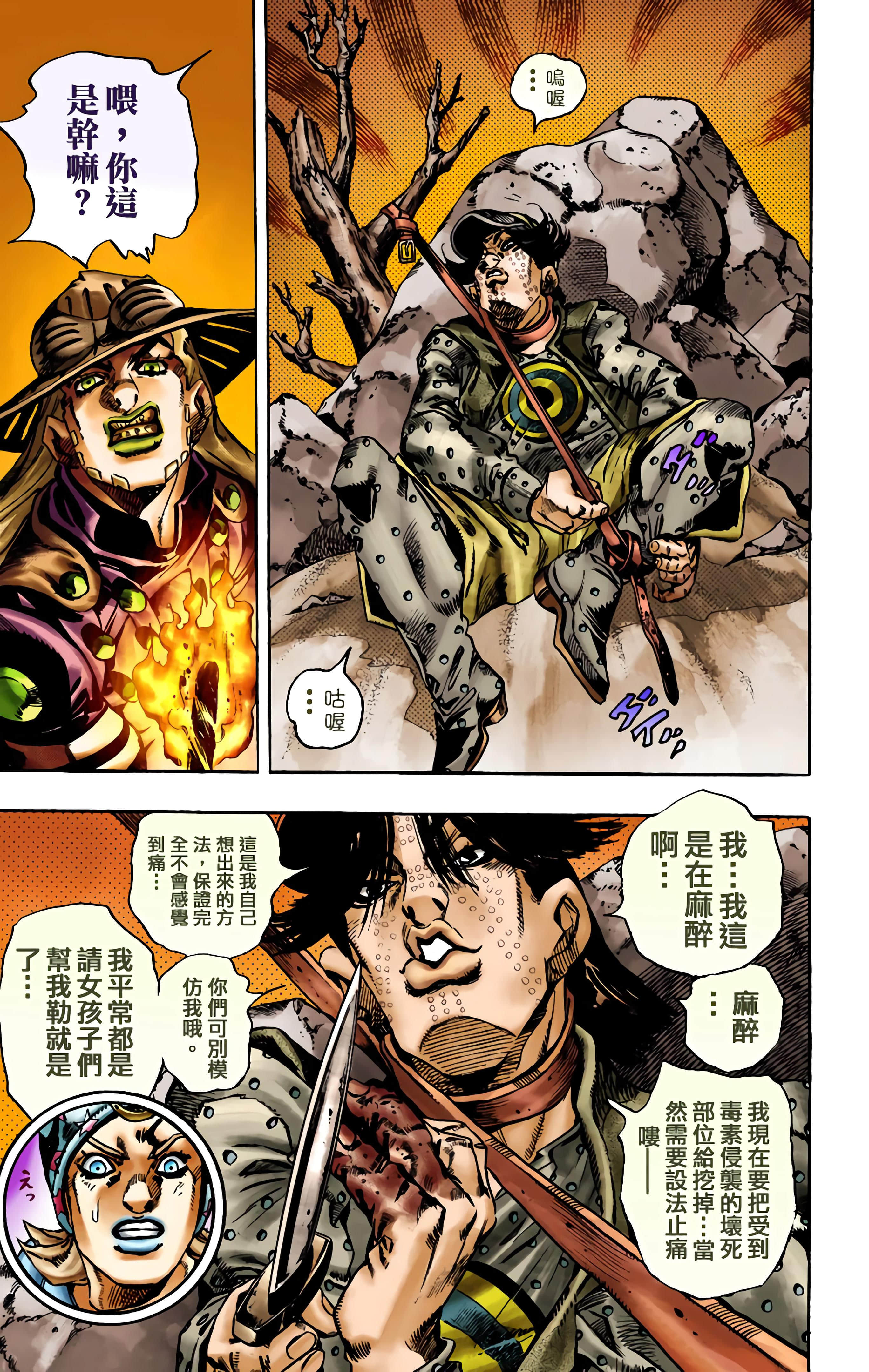 Page 122