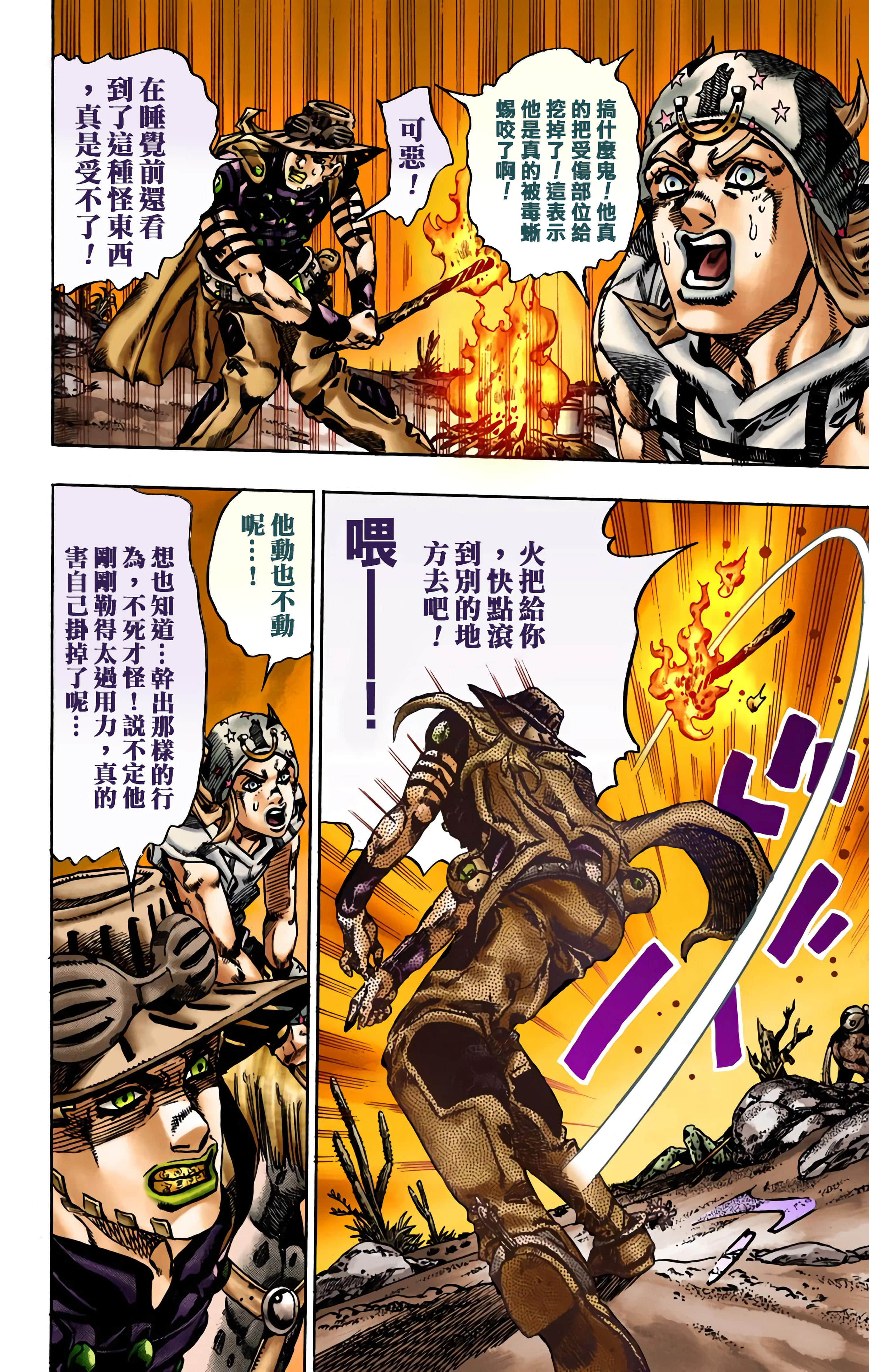 Page 125