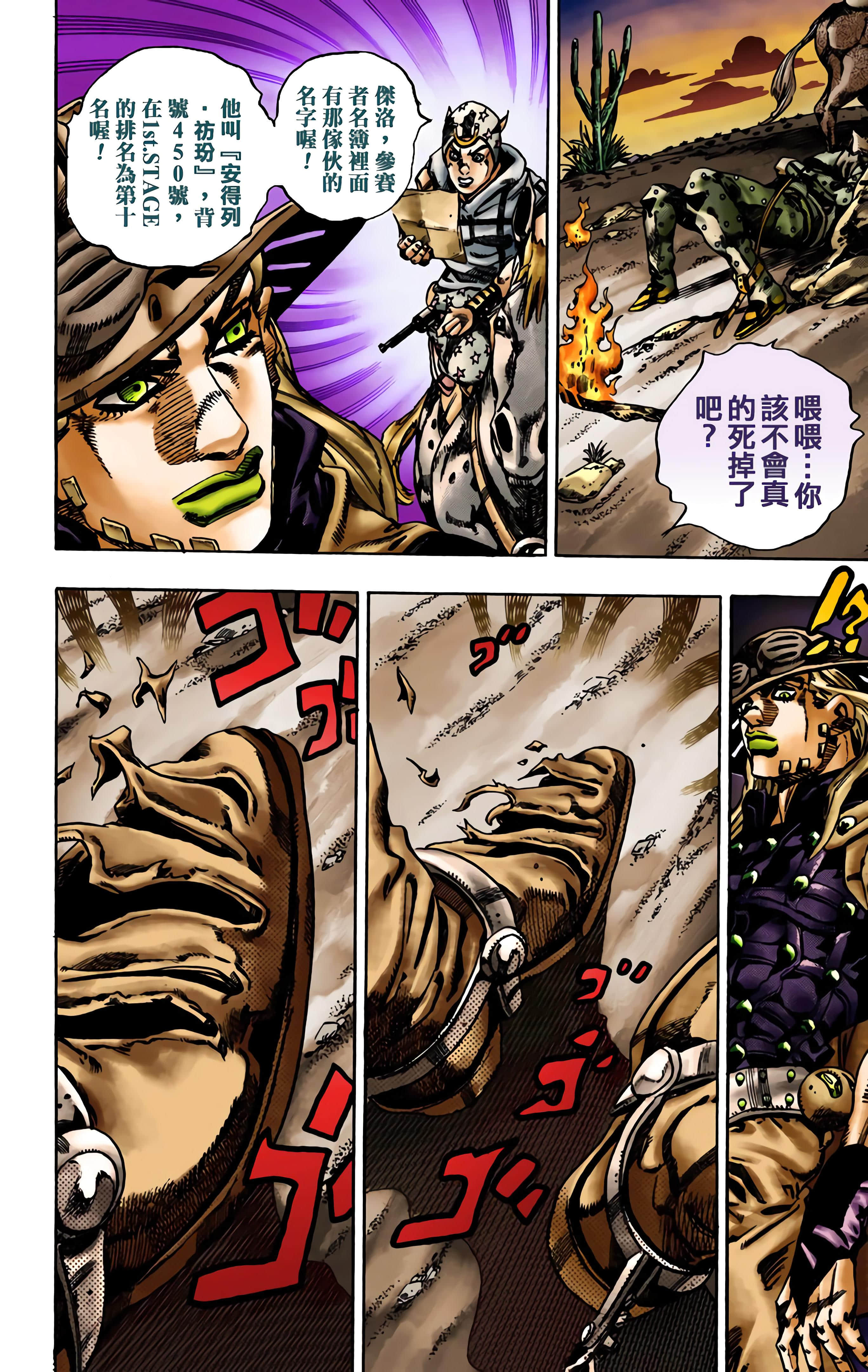 Page 127
