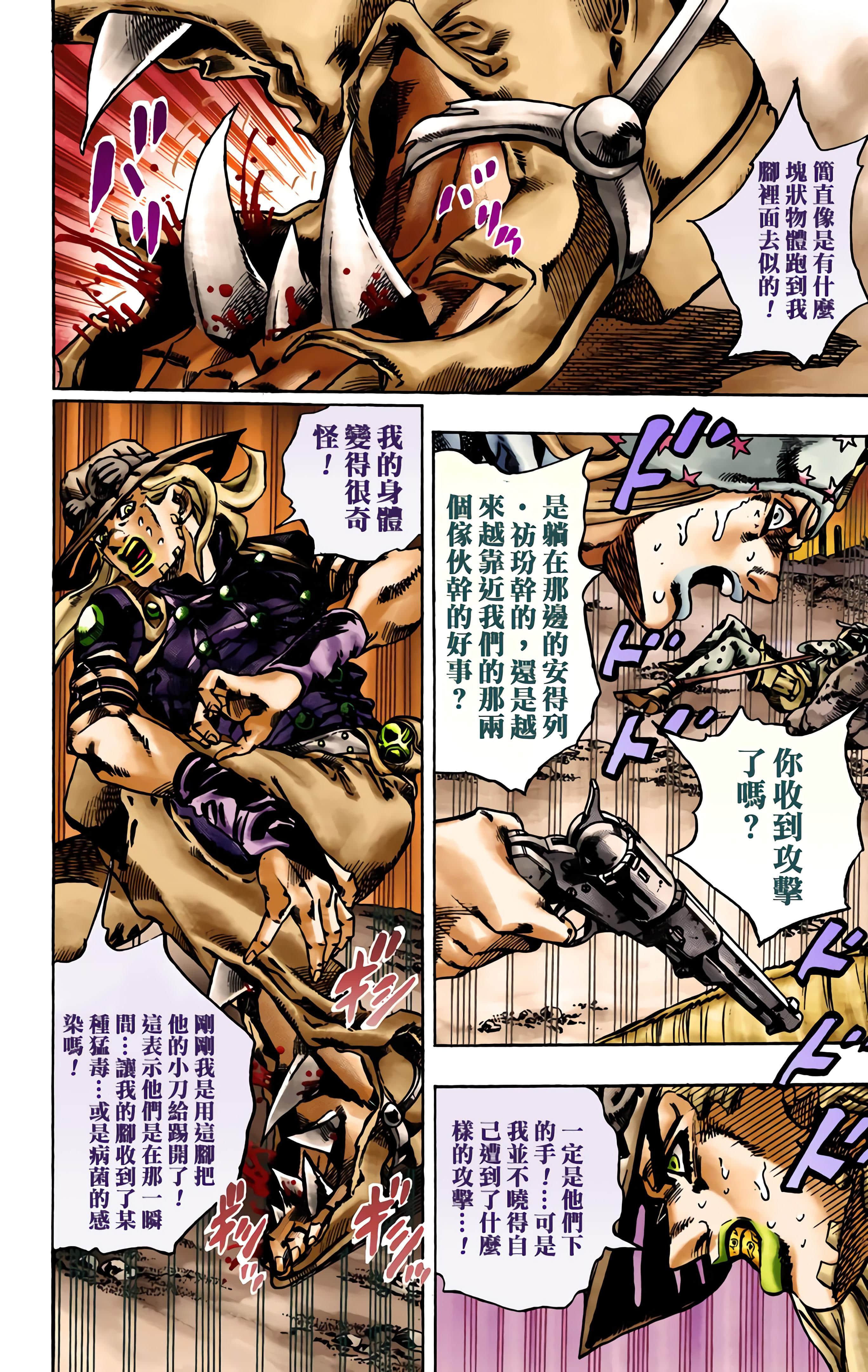 Page 139