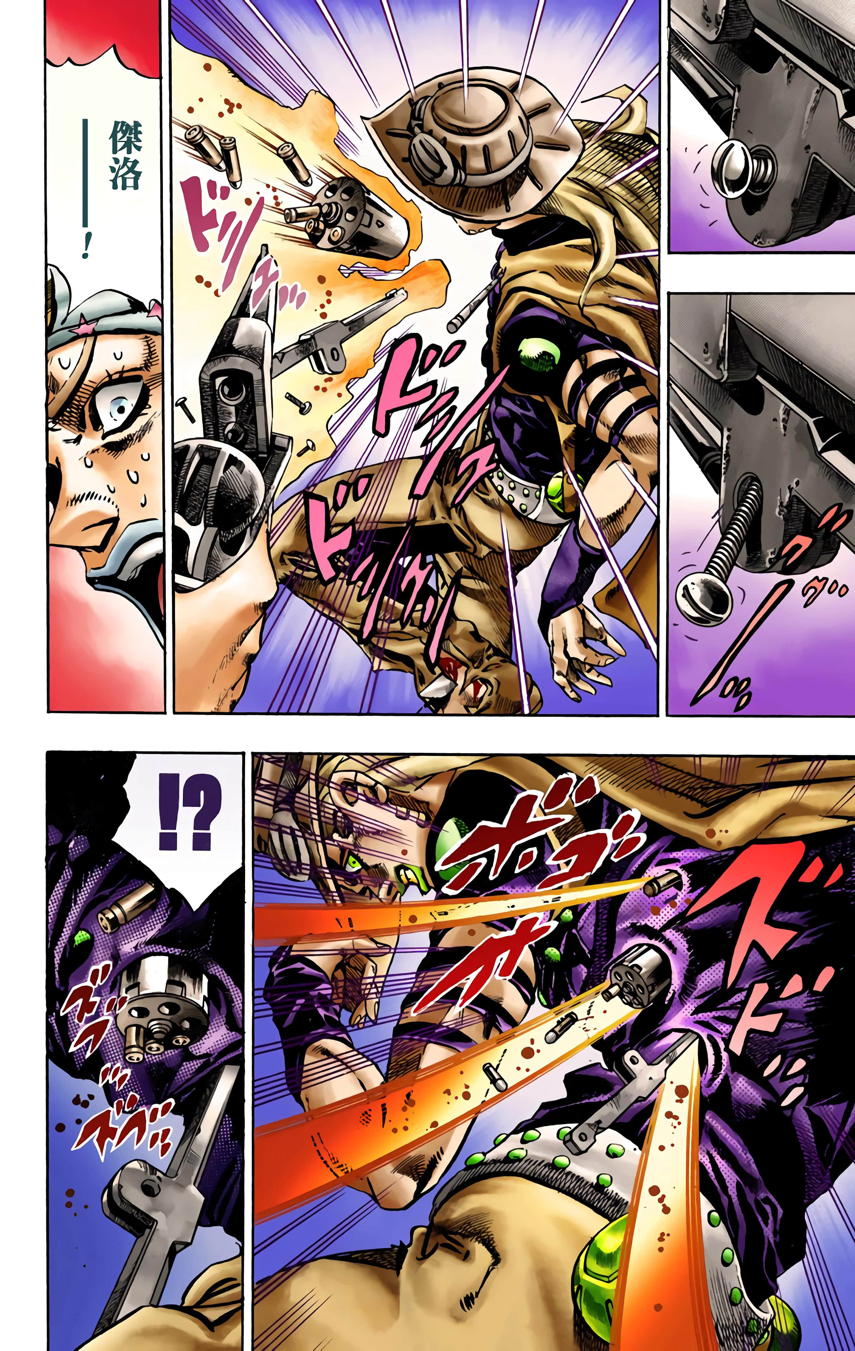 Page 141