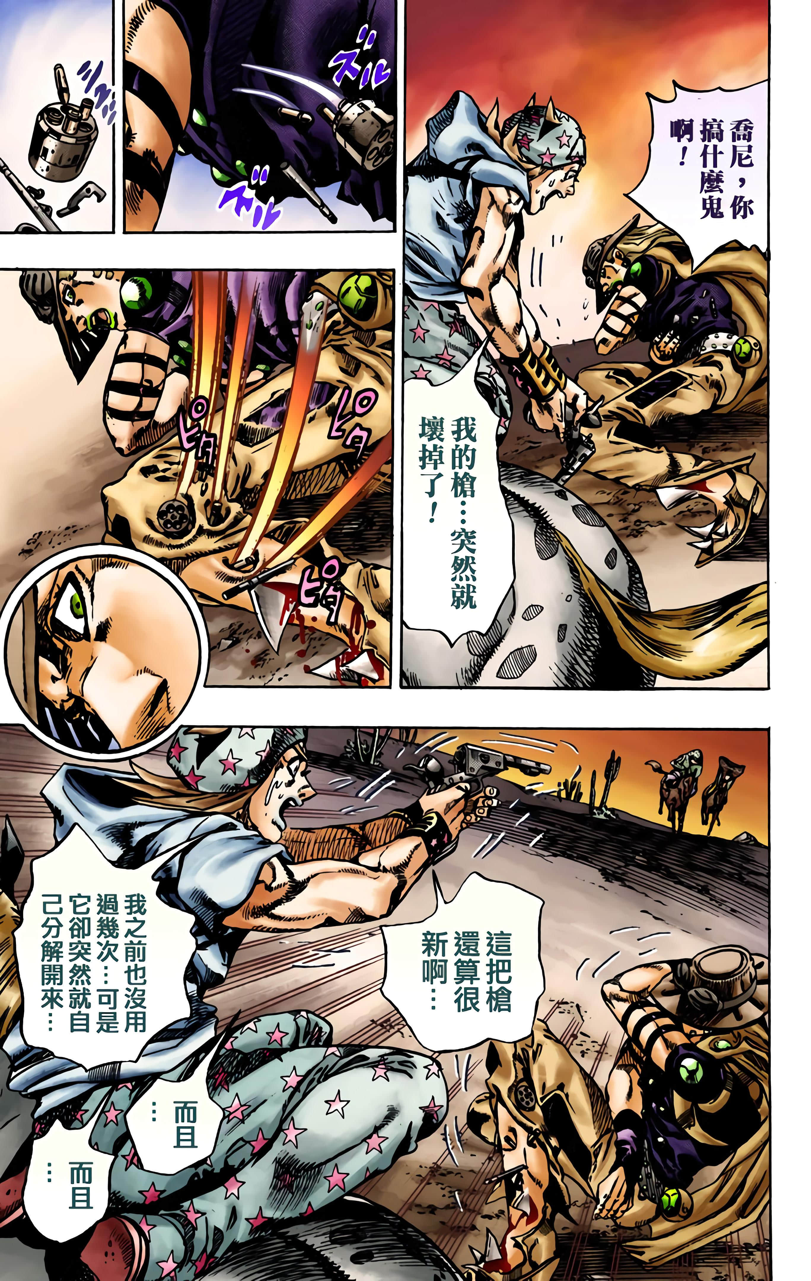 Page 142