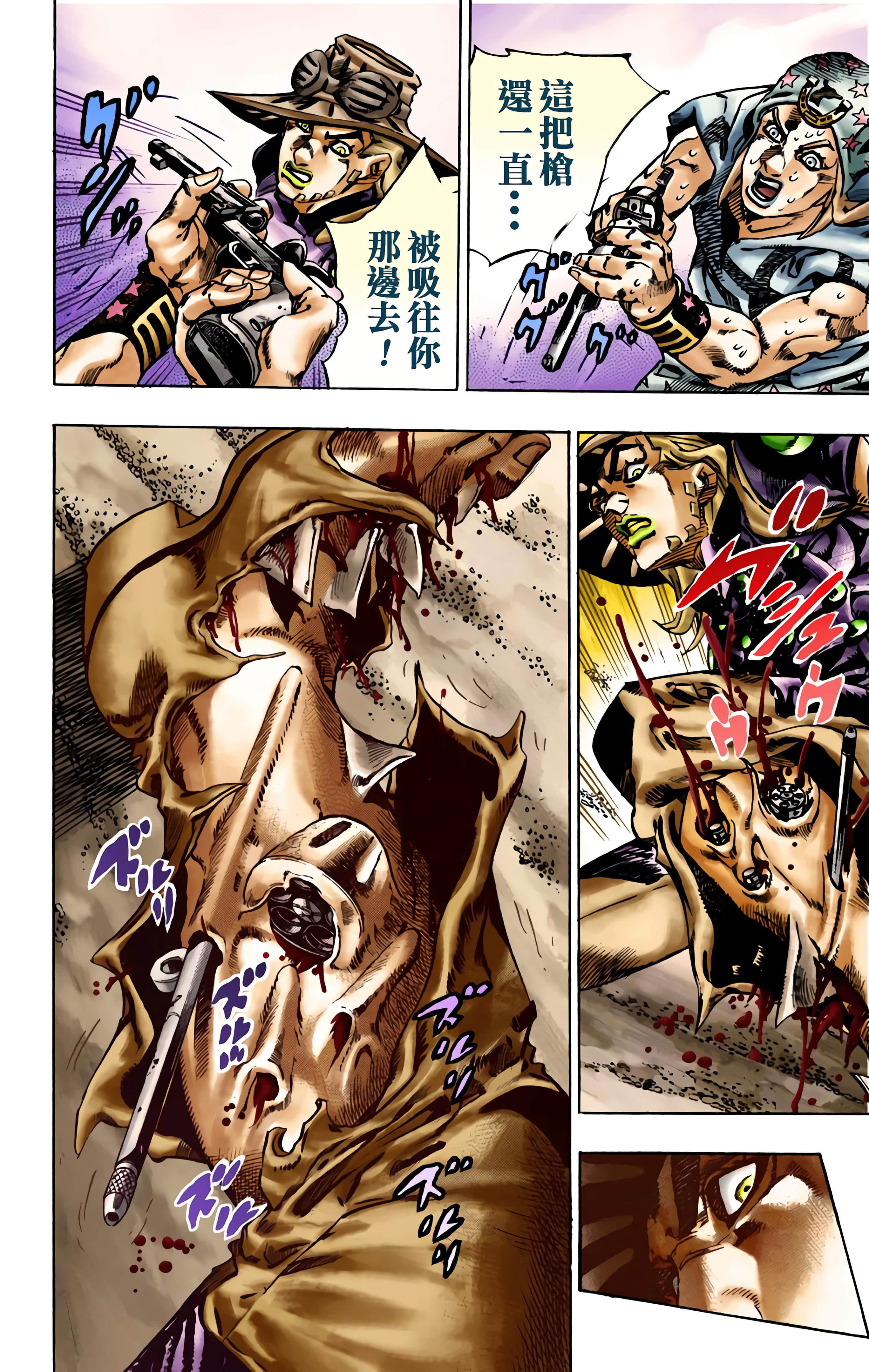 Page 143