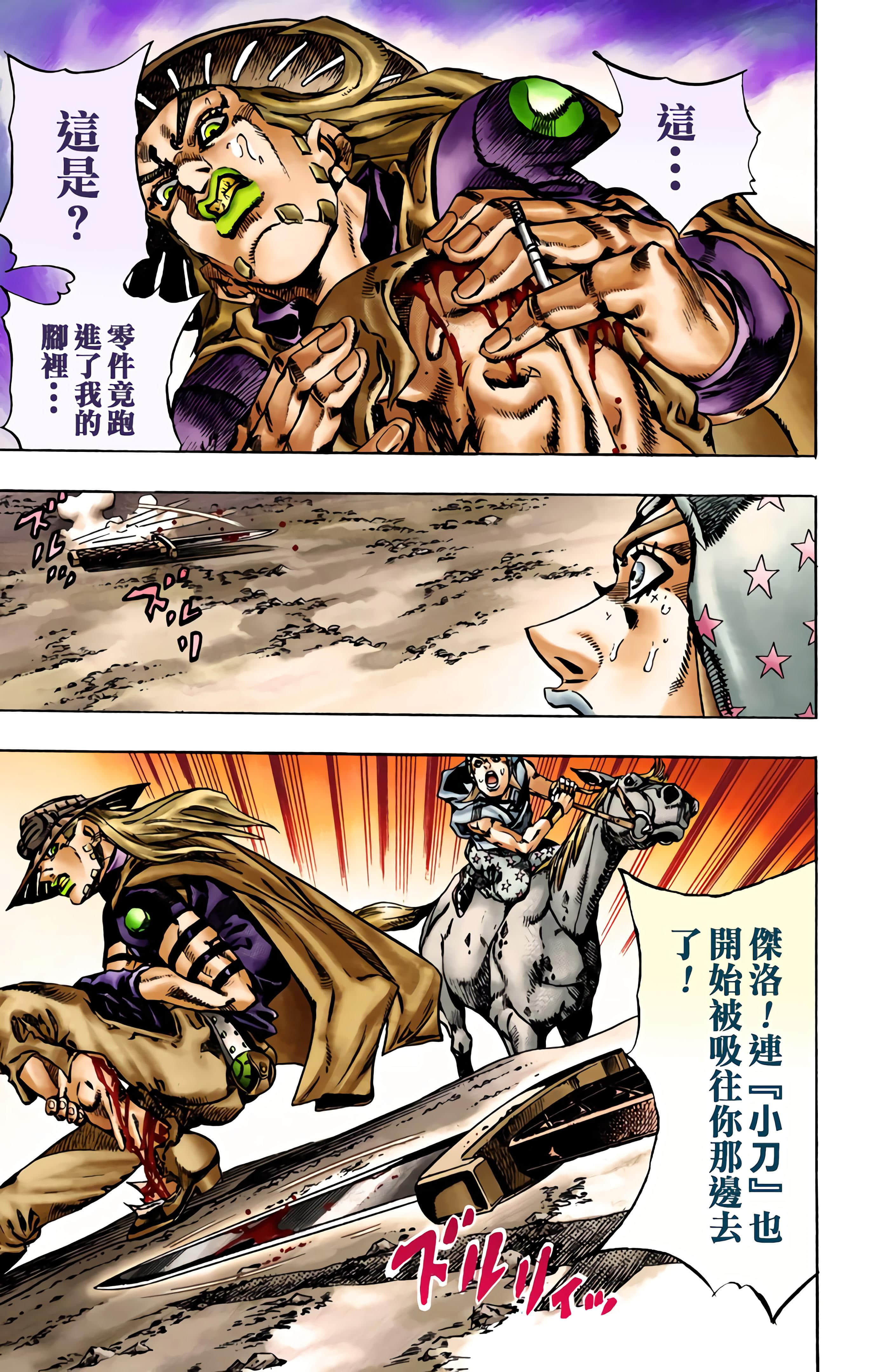 Page 144