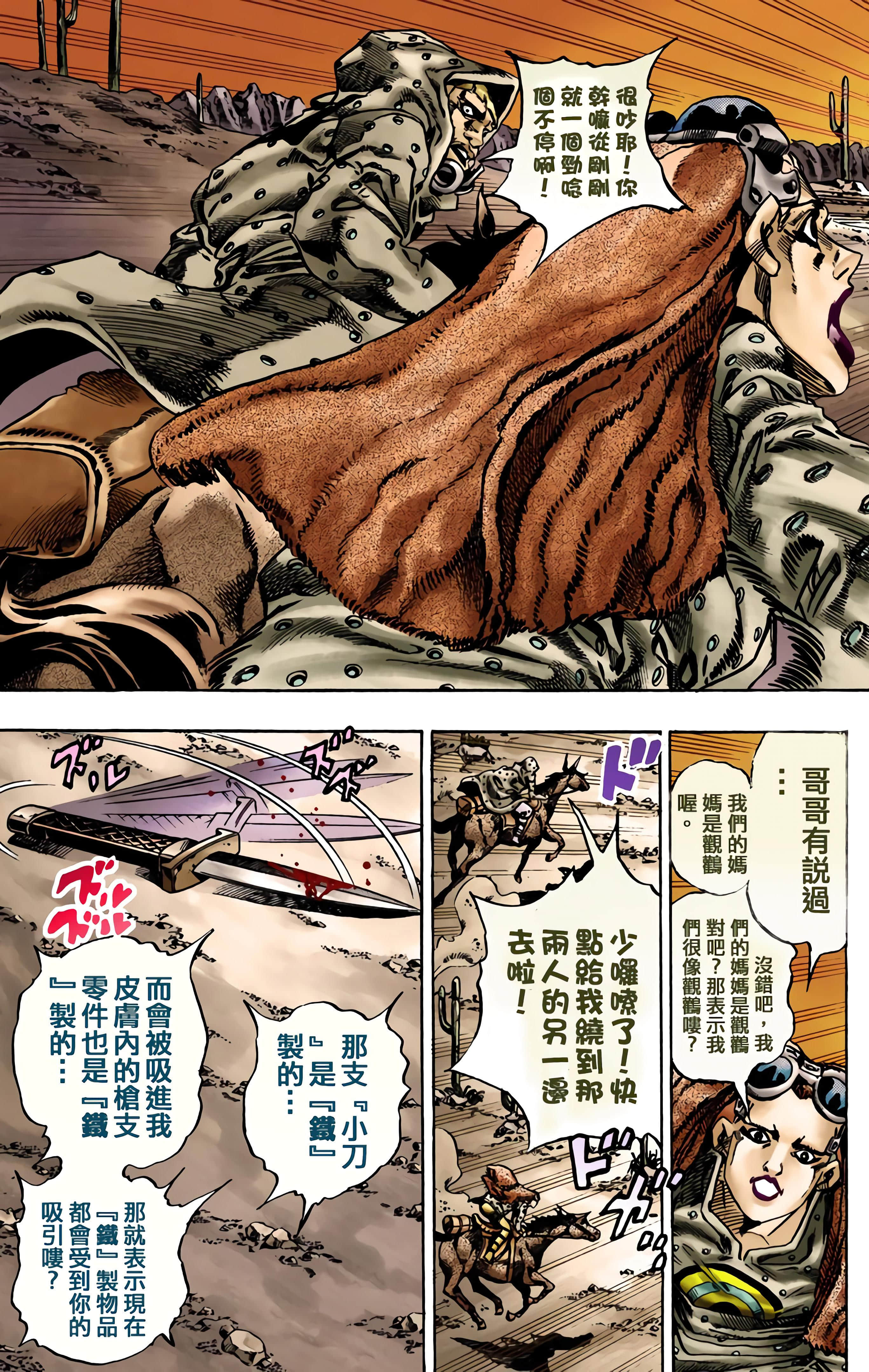 Page 146