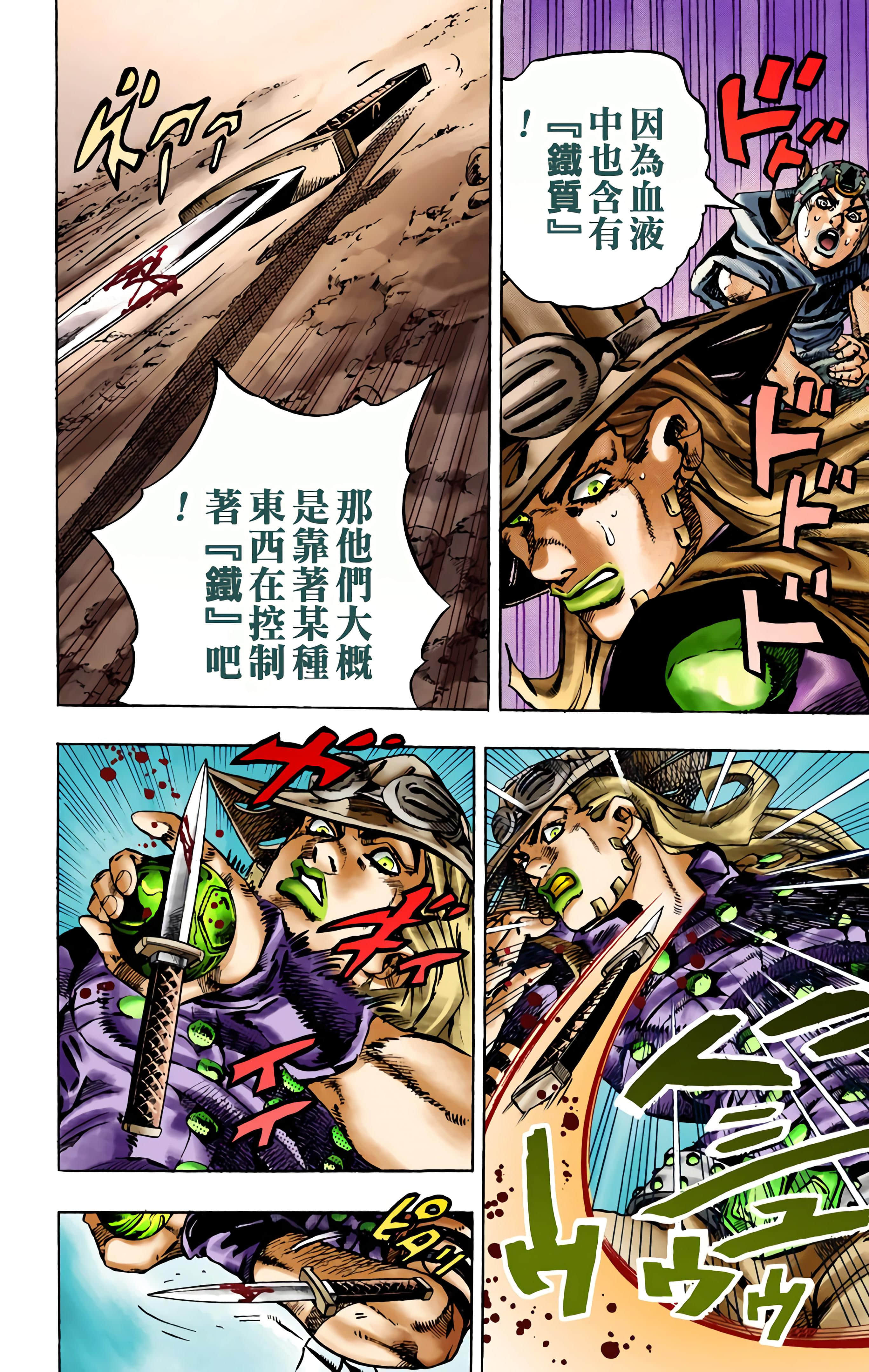 Page 147