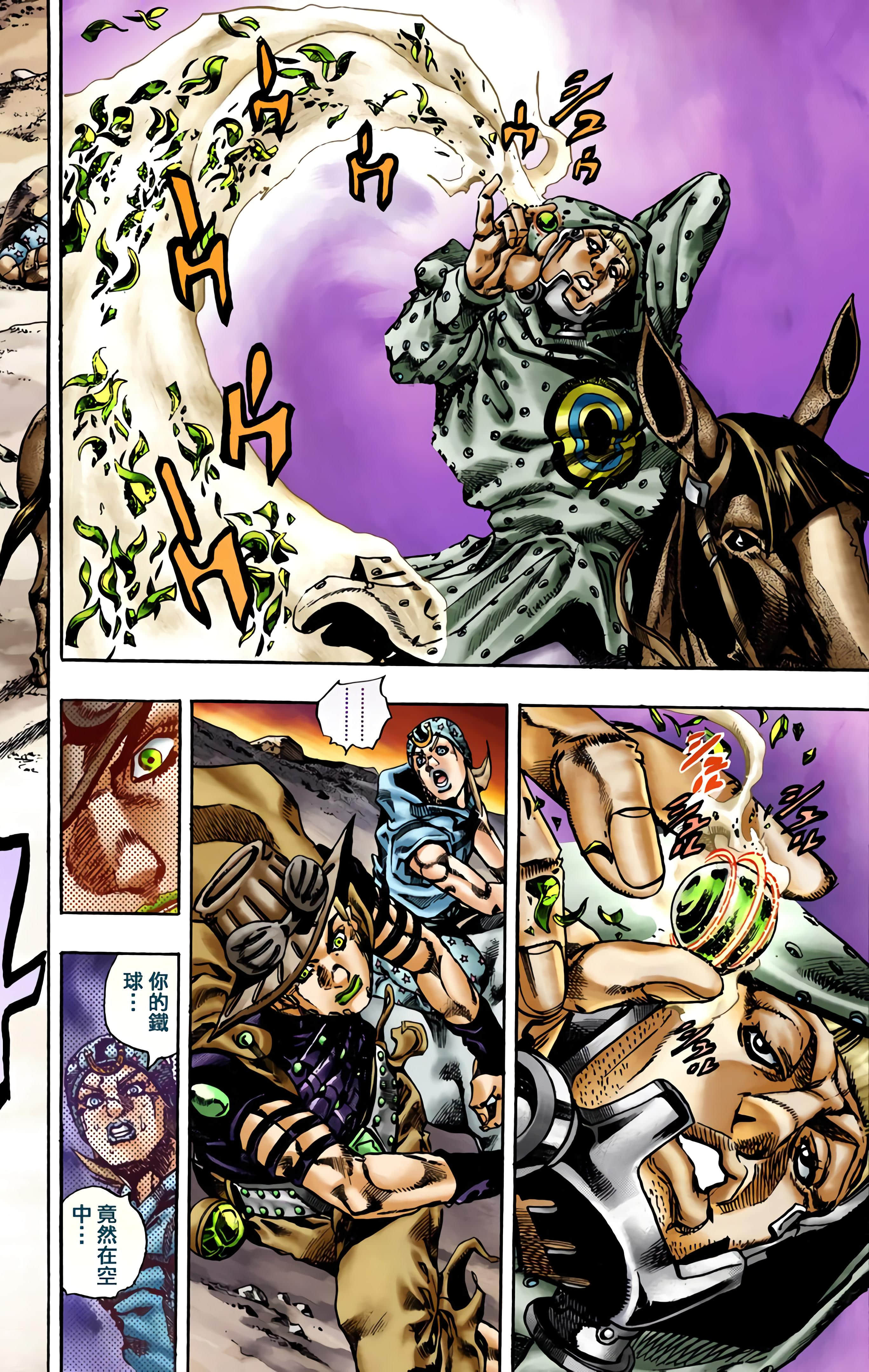Page 151