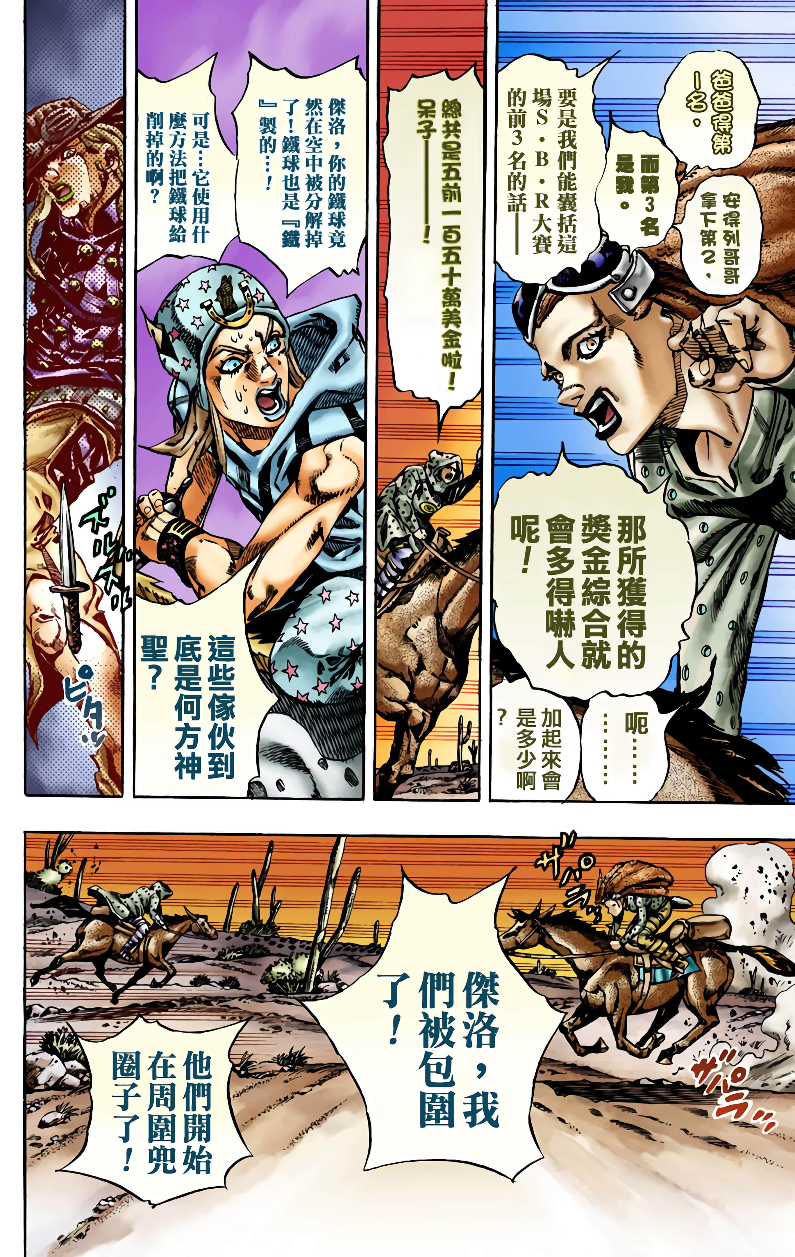 Page 153