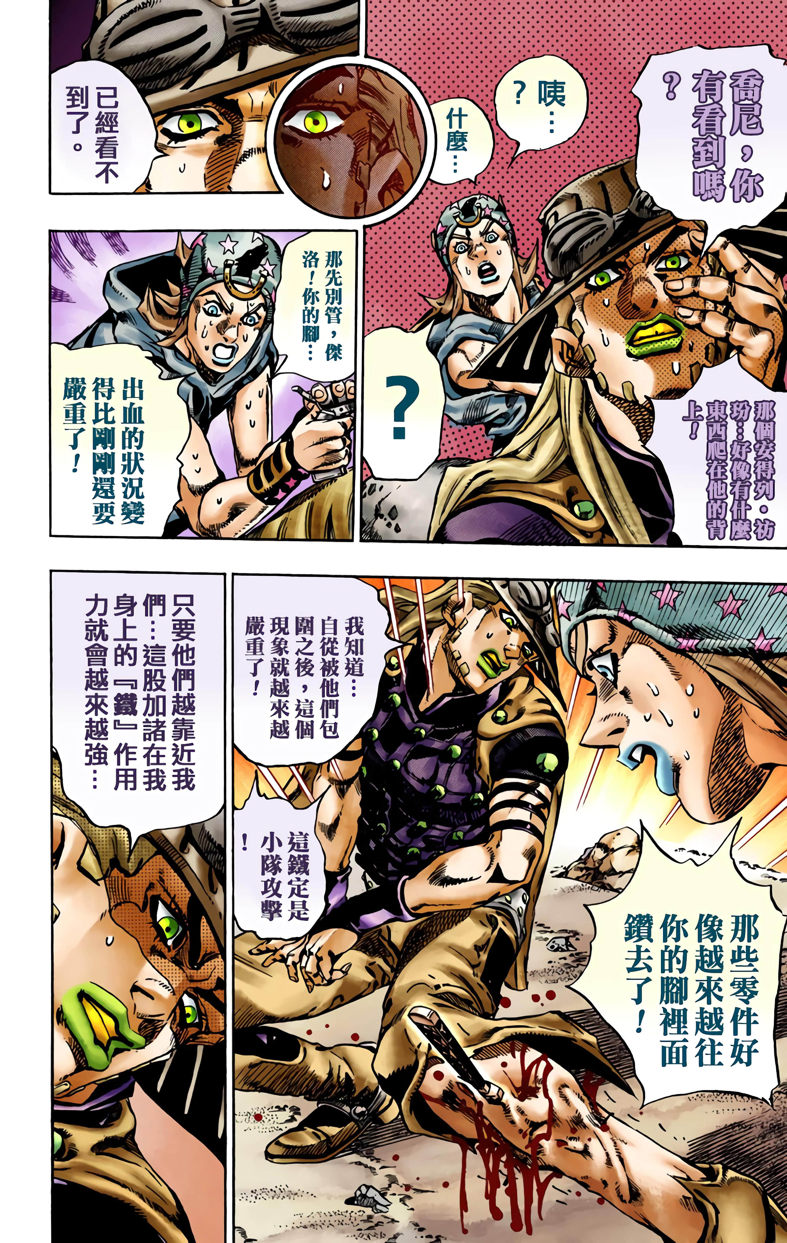Page 157