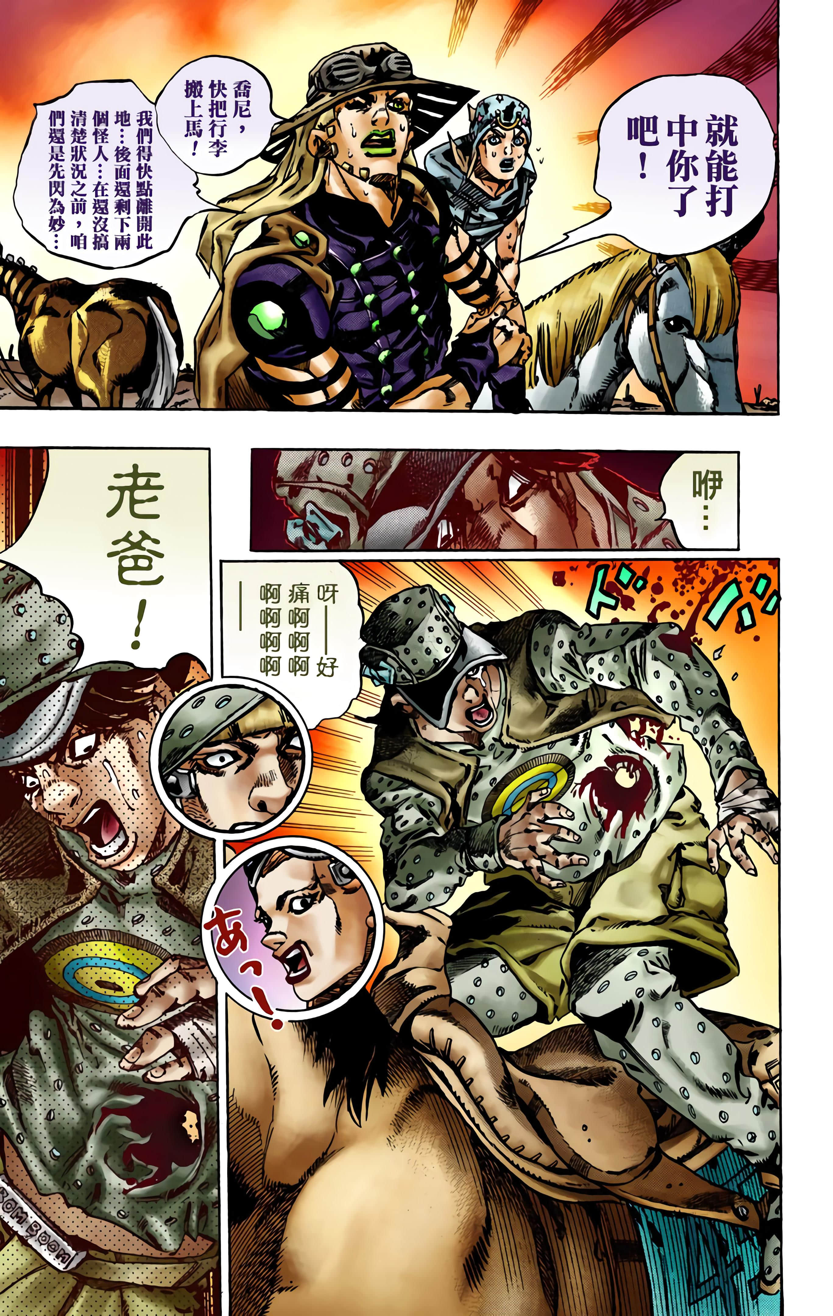 Page 166
