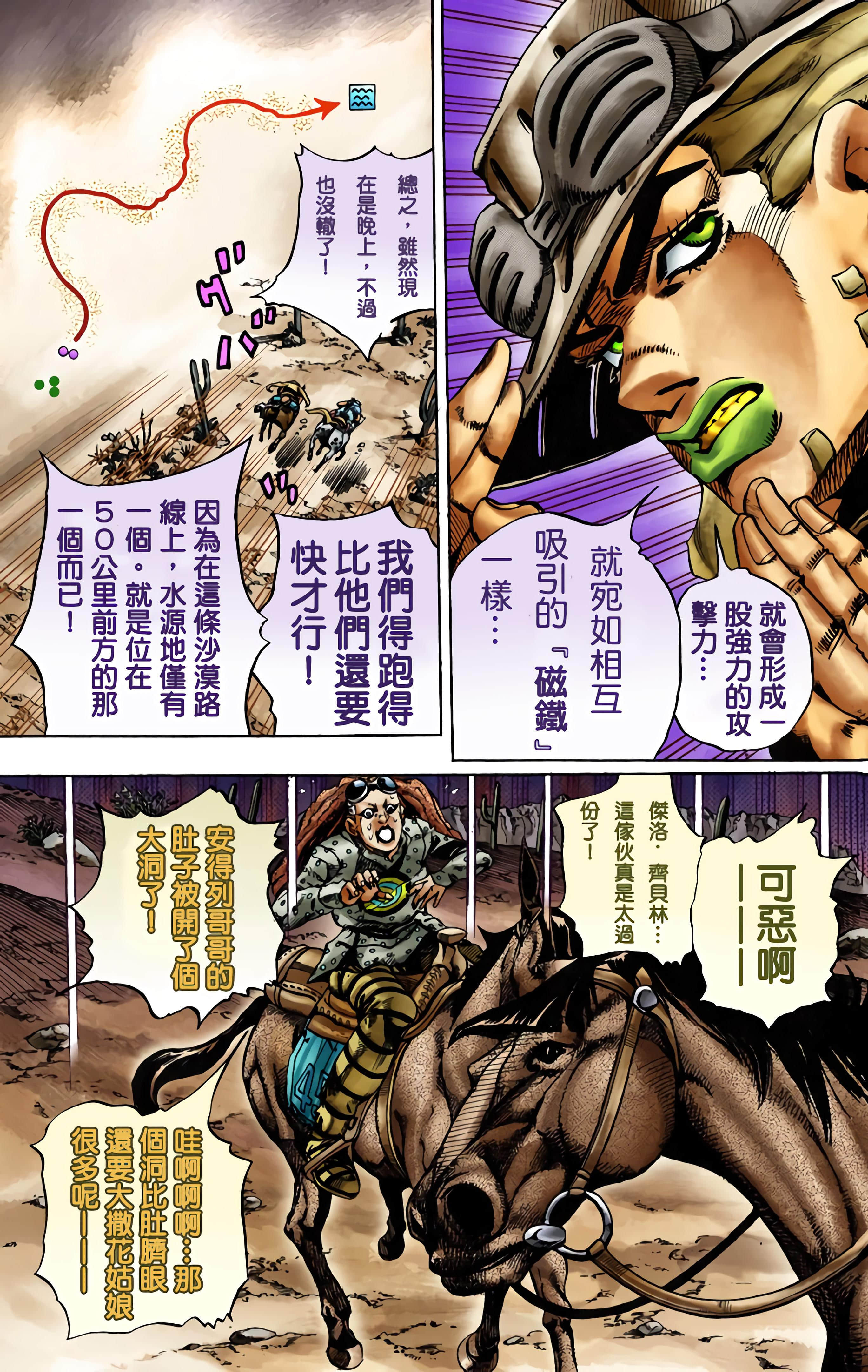 Page 170
