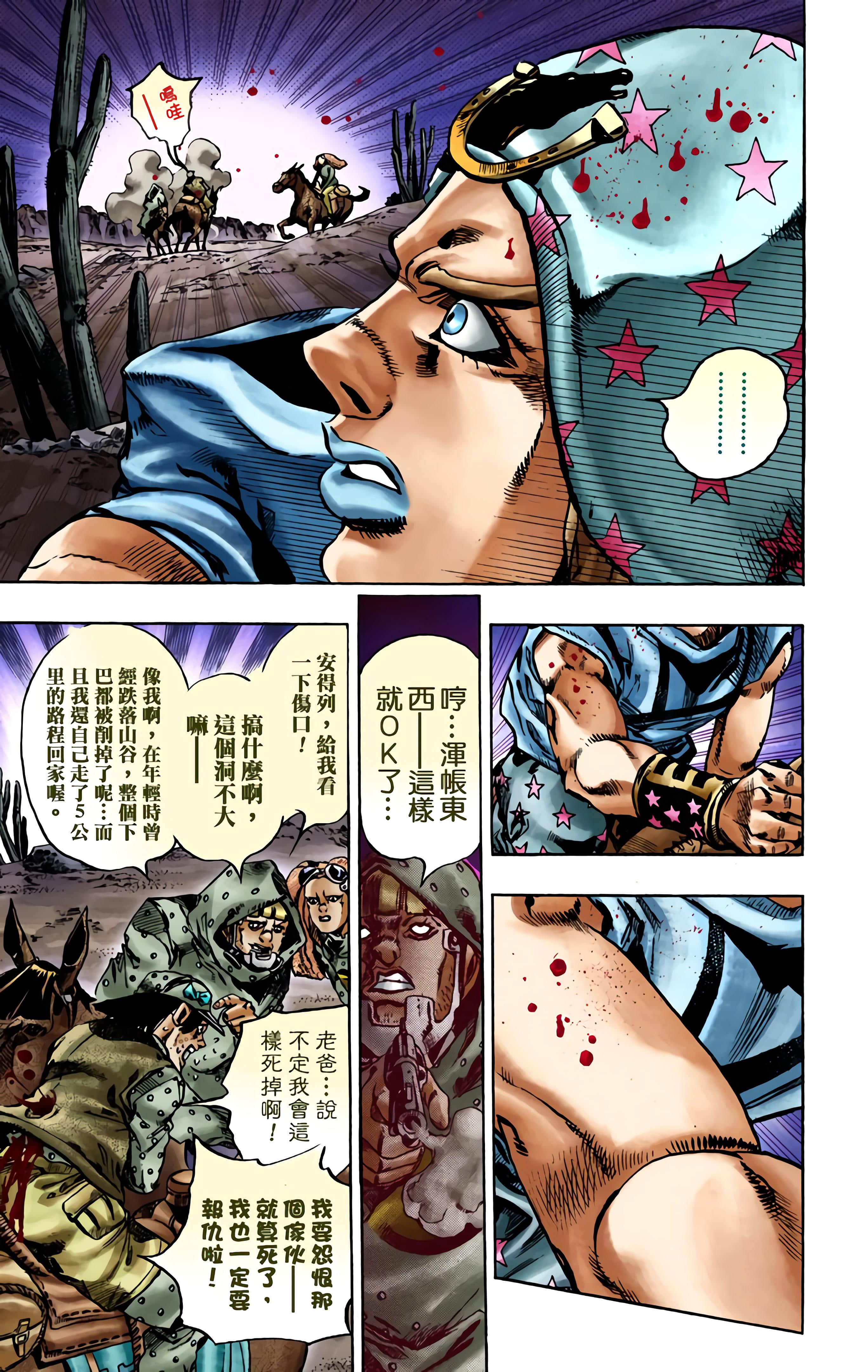 Page 174