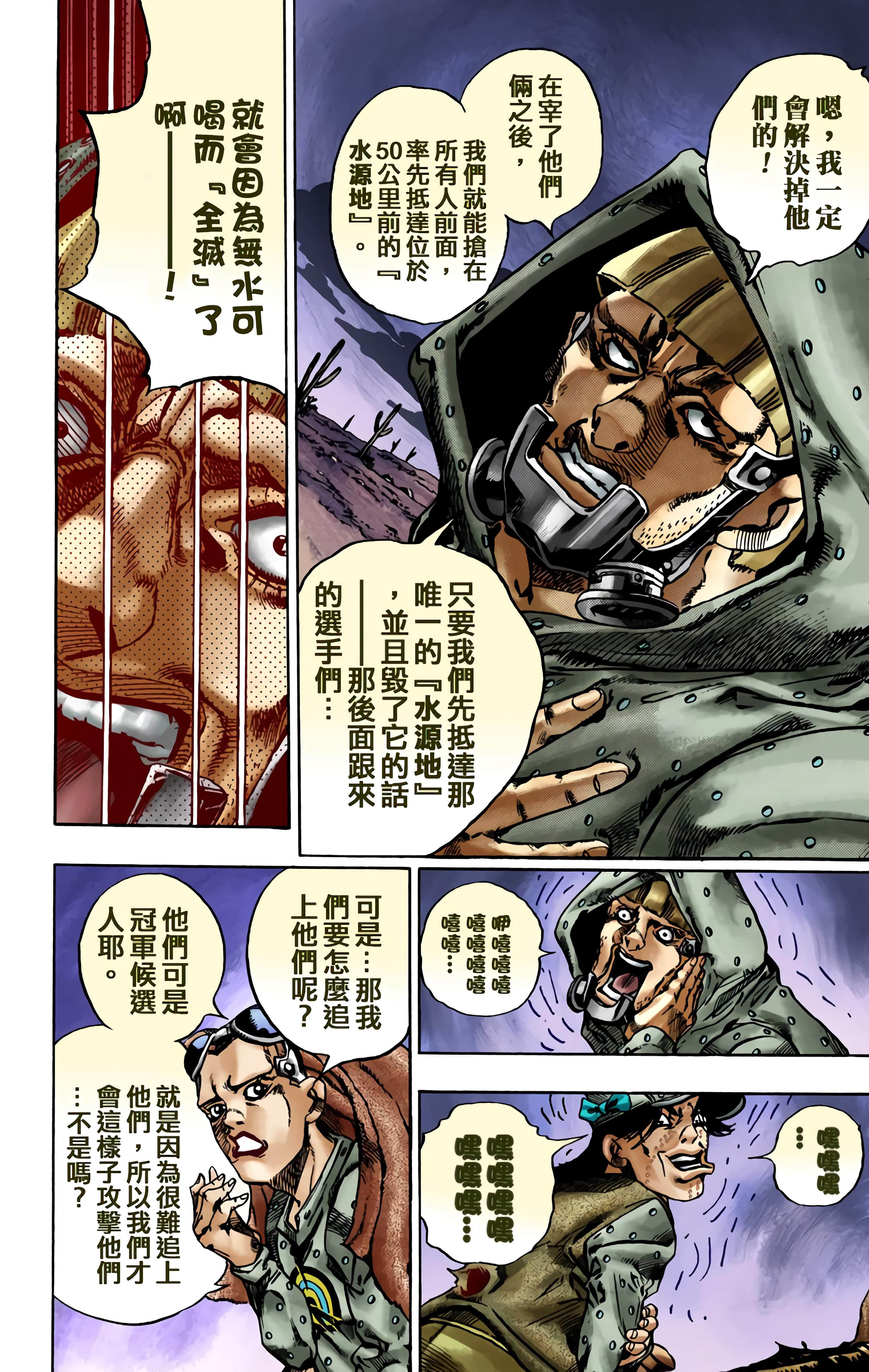 Page 175
