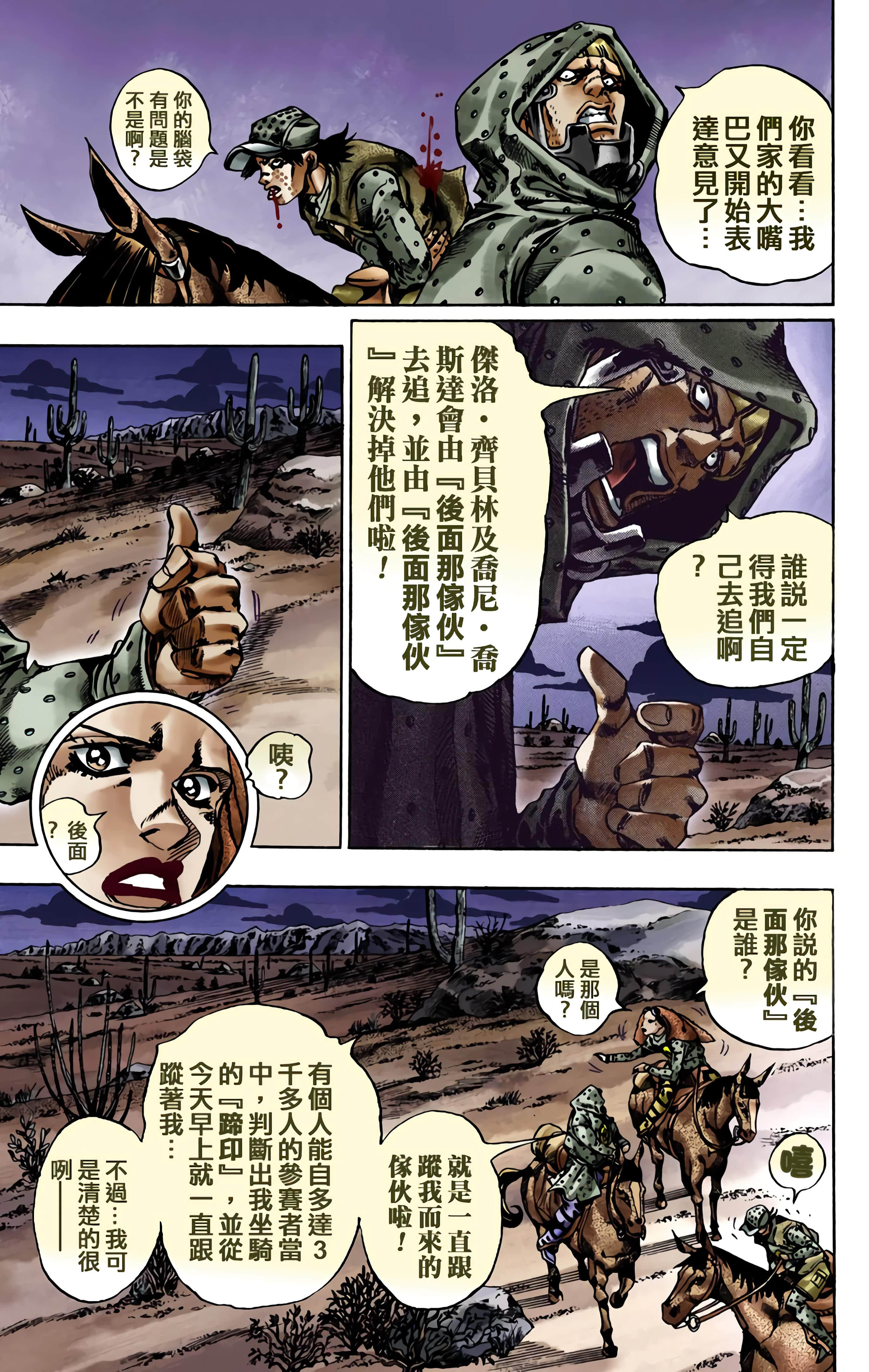 Page 176