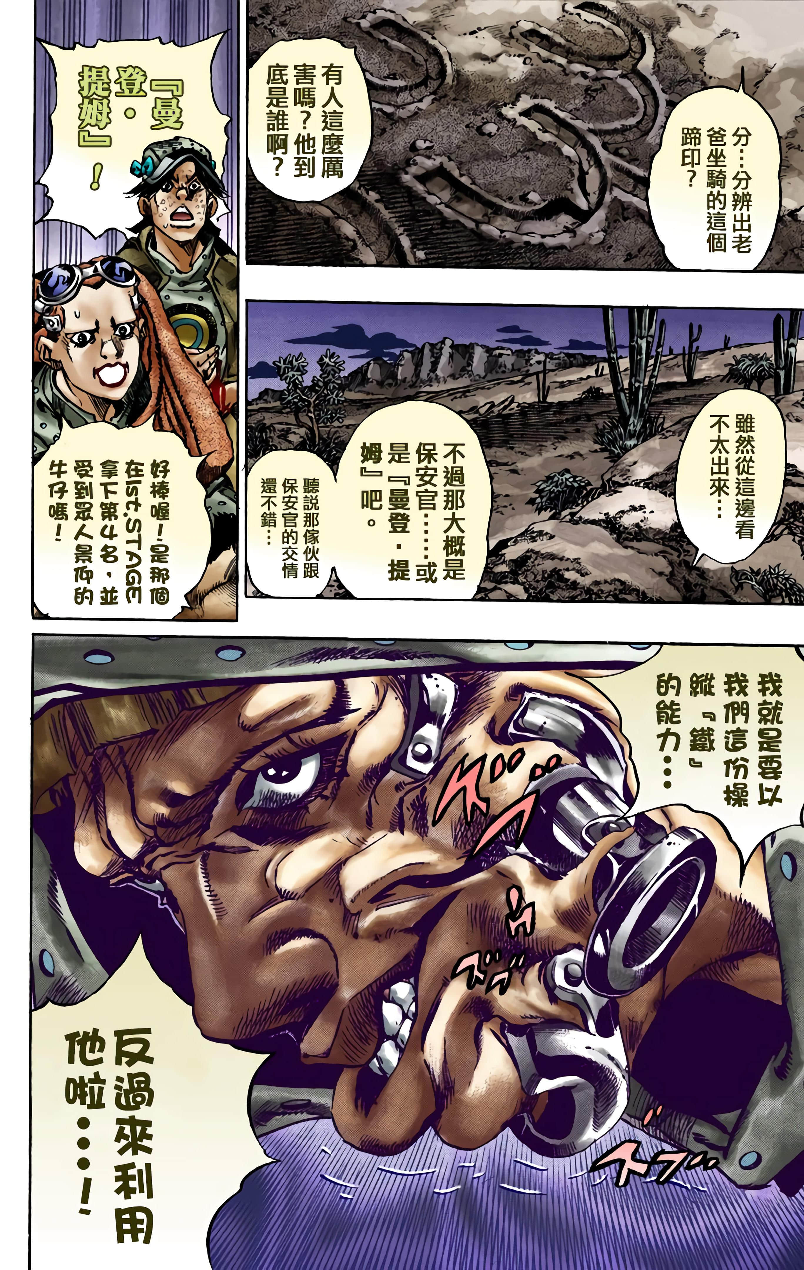 Page 177