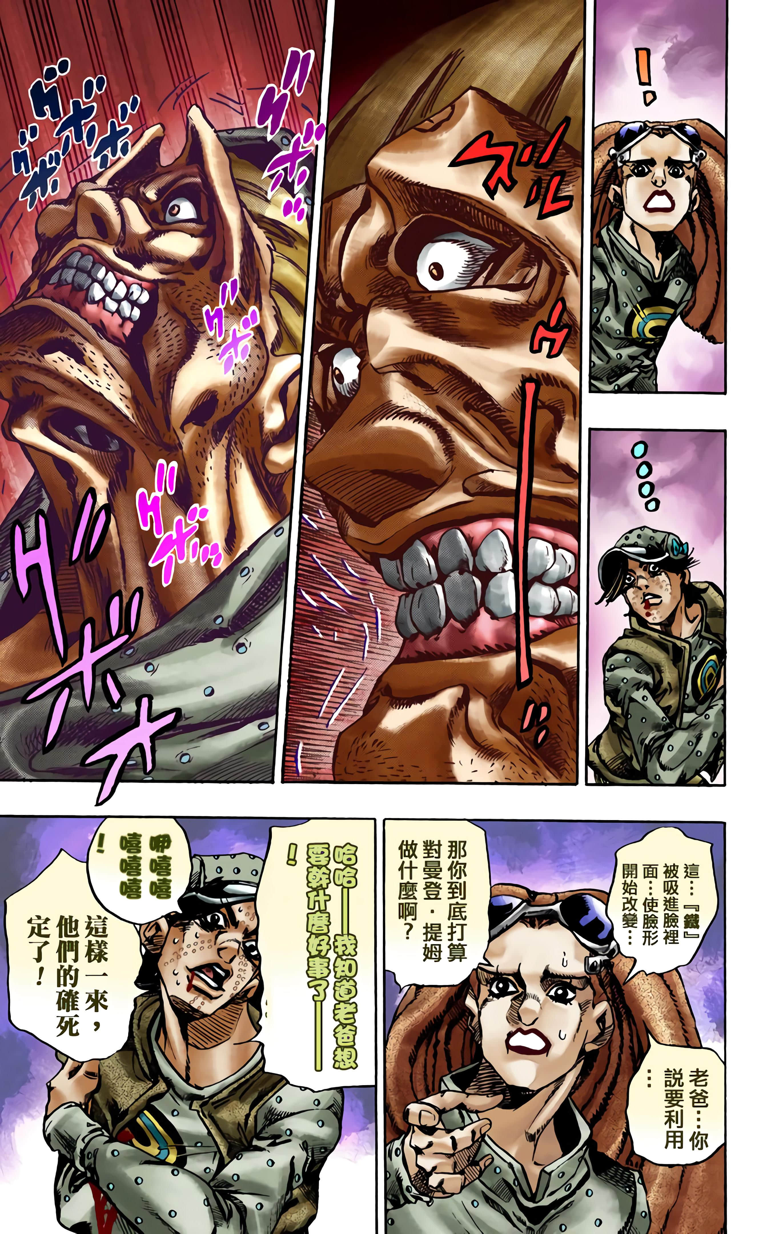 Page 178