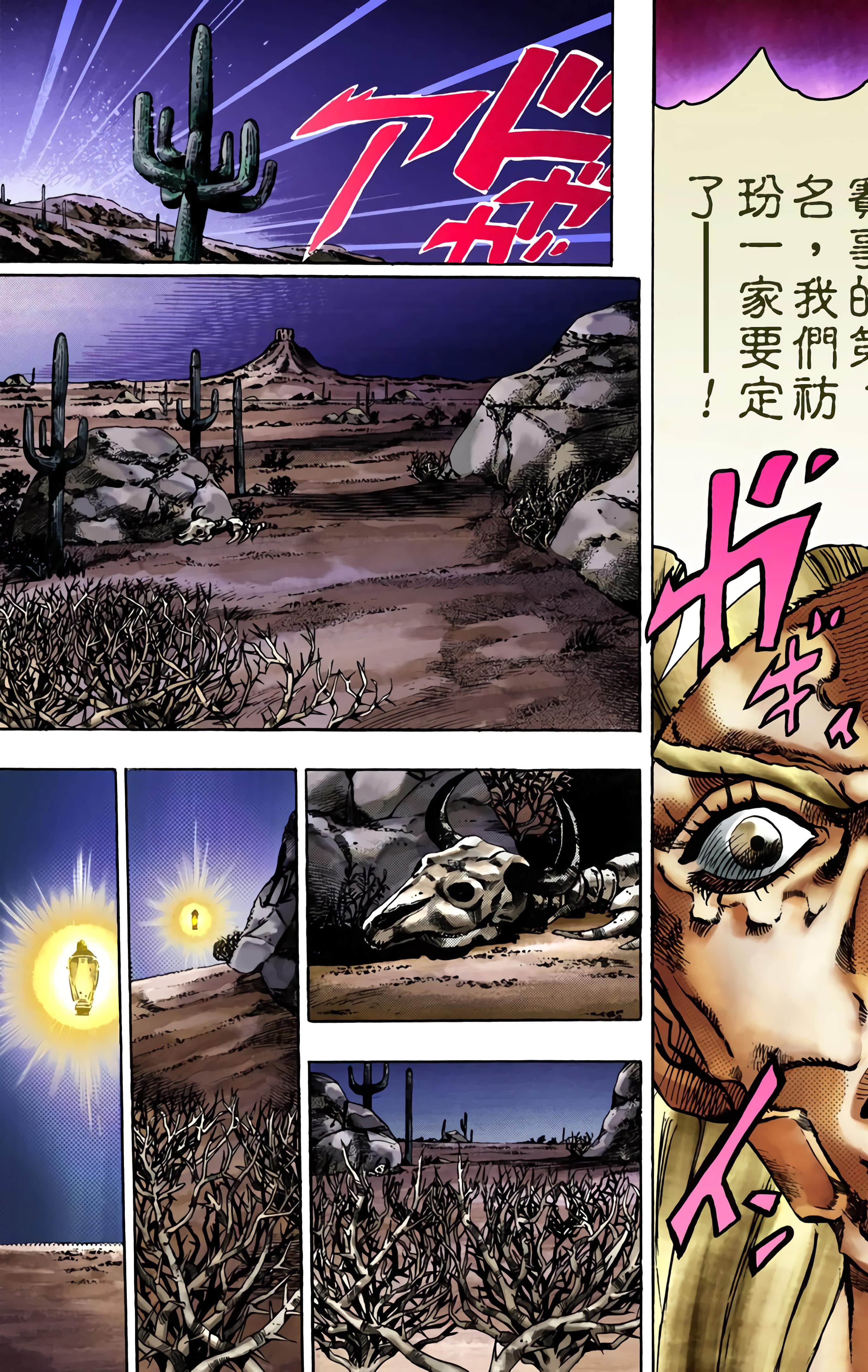 Page 180