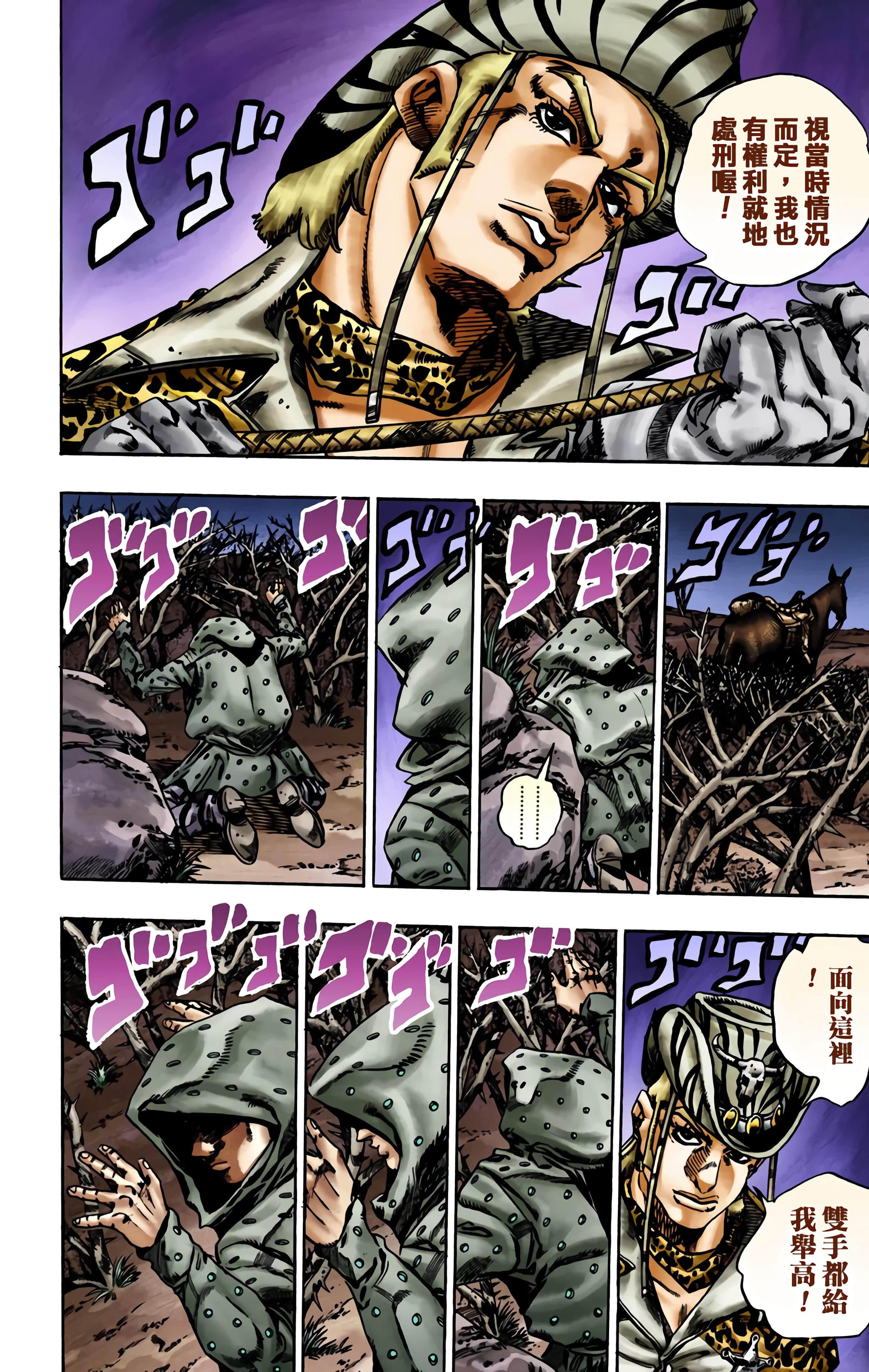 Page 183