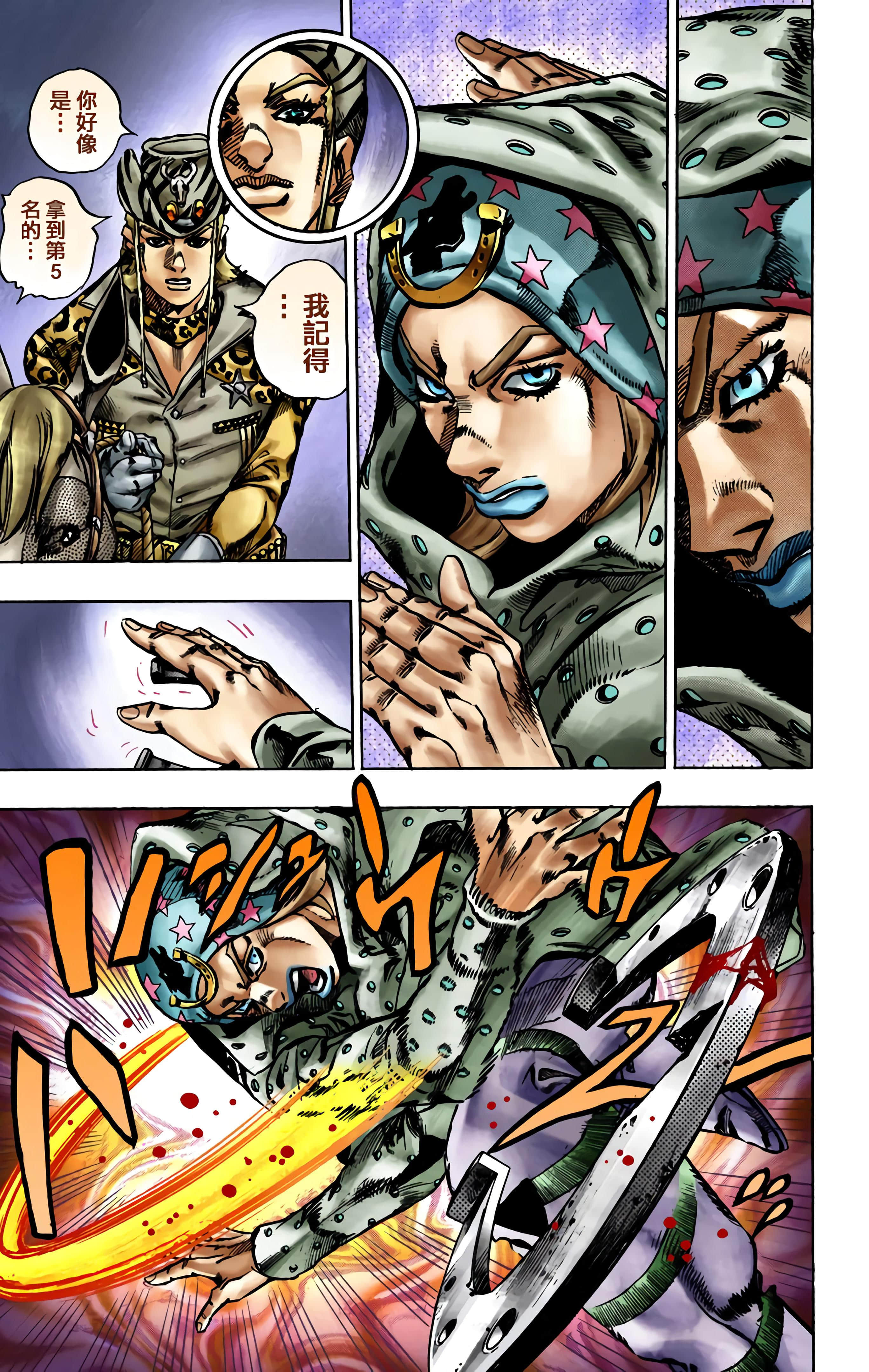 Page 184