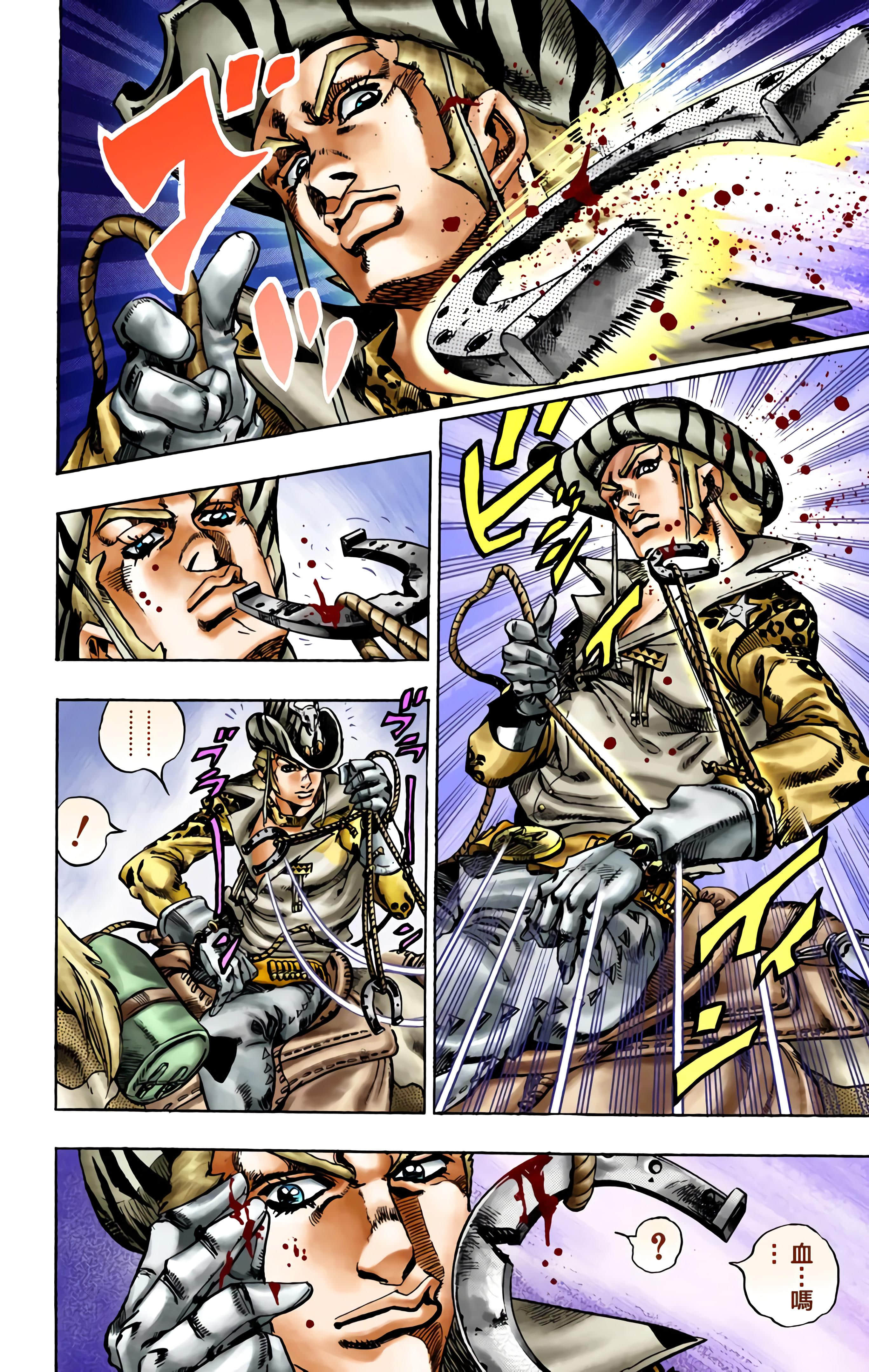 Page 185