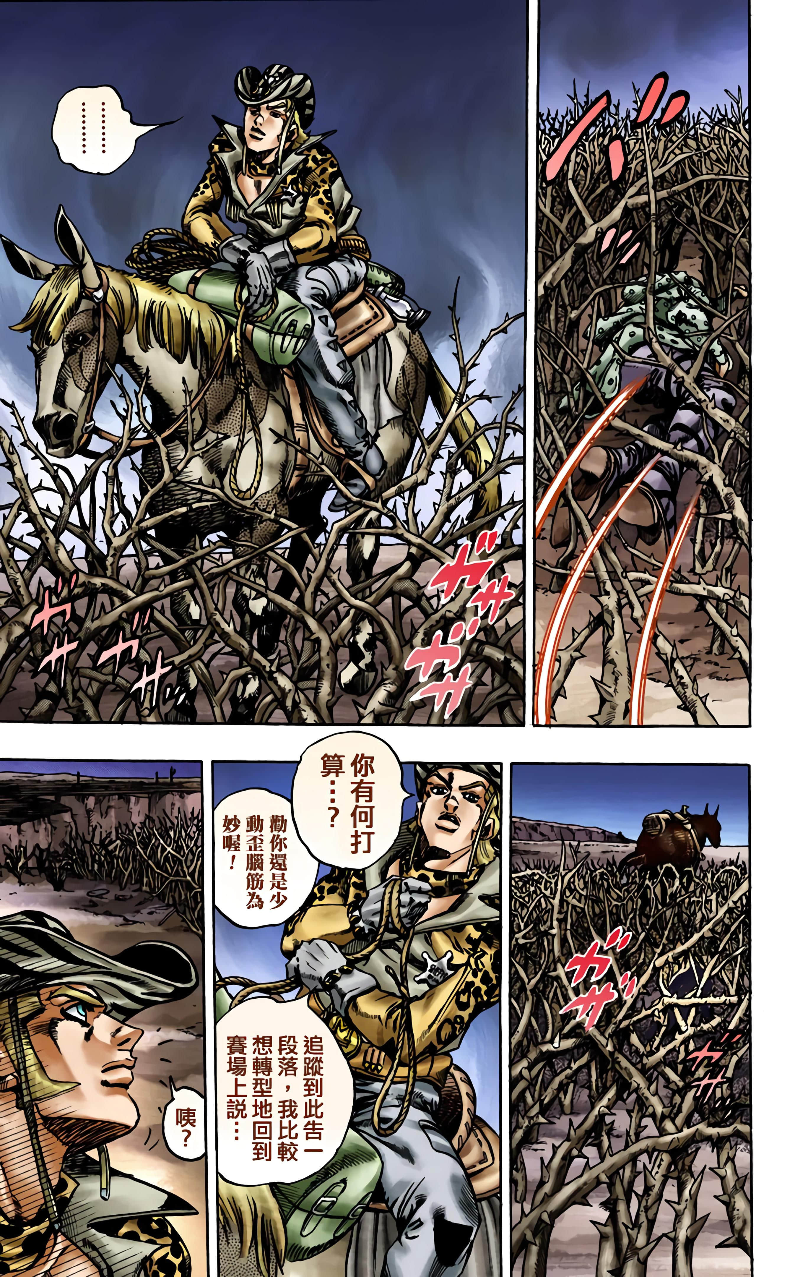 Page 186