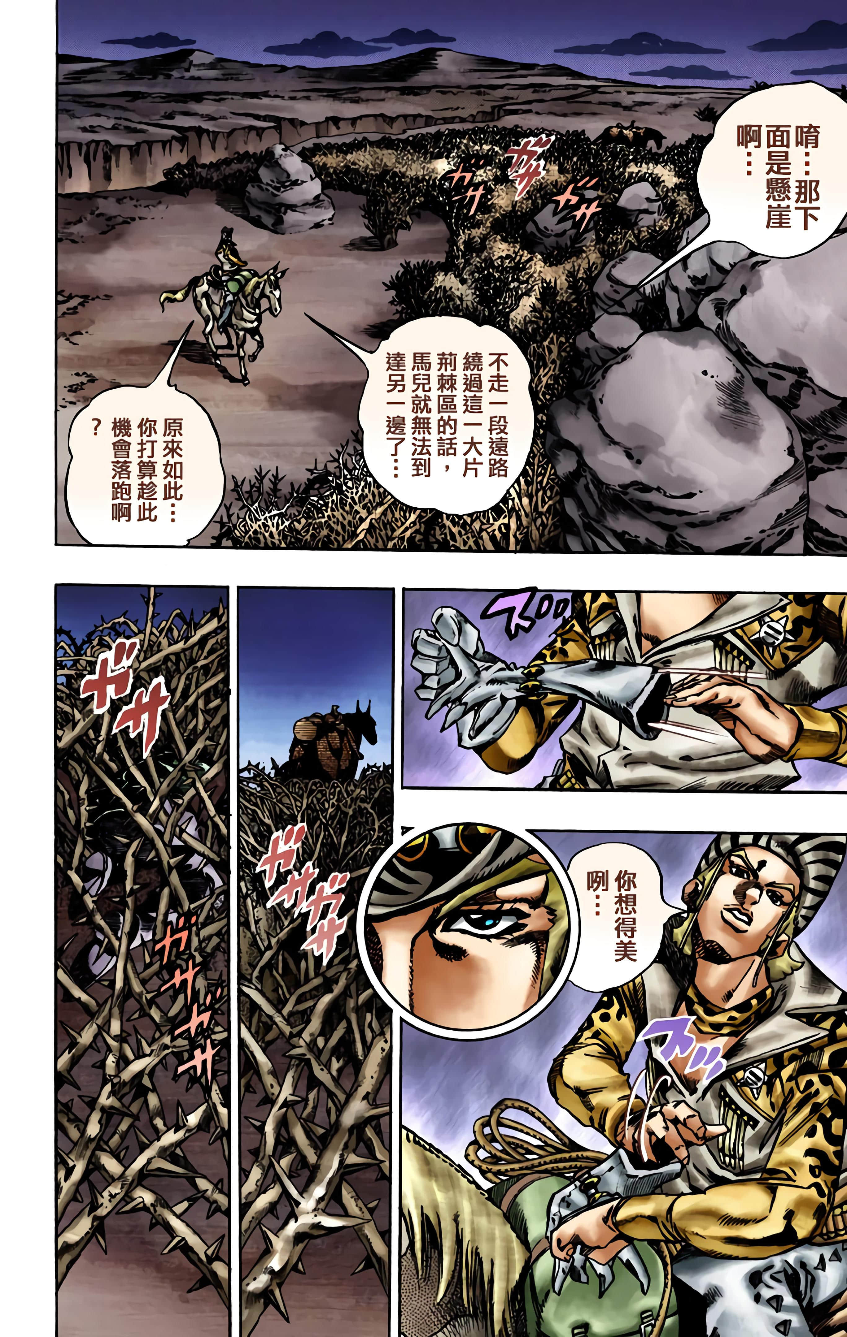 Page 187