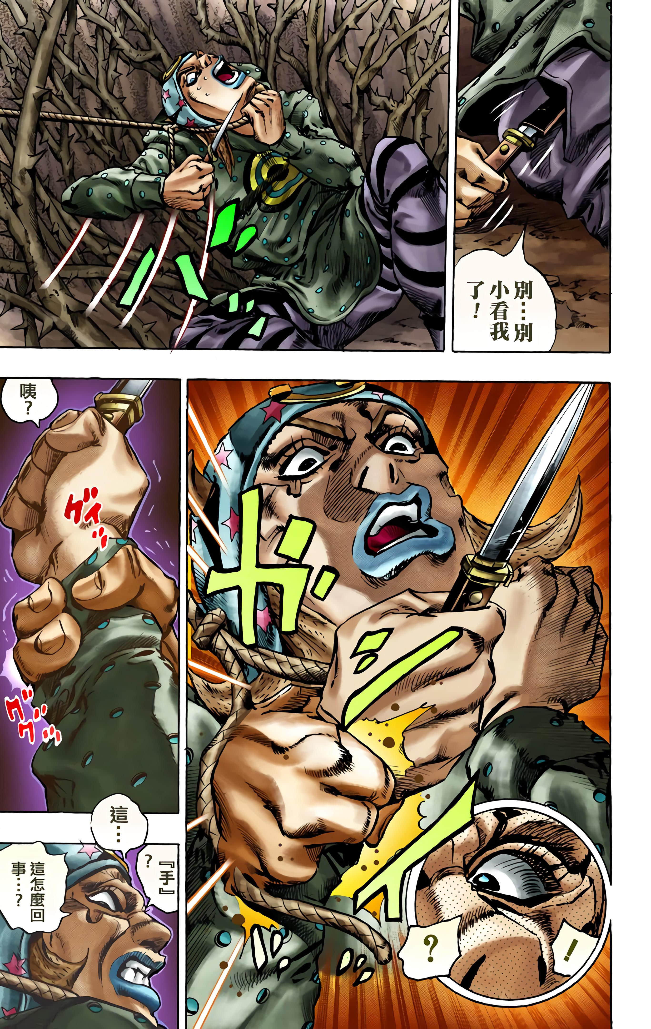 Page 190
