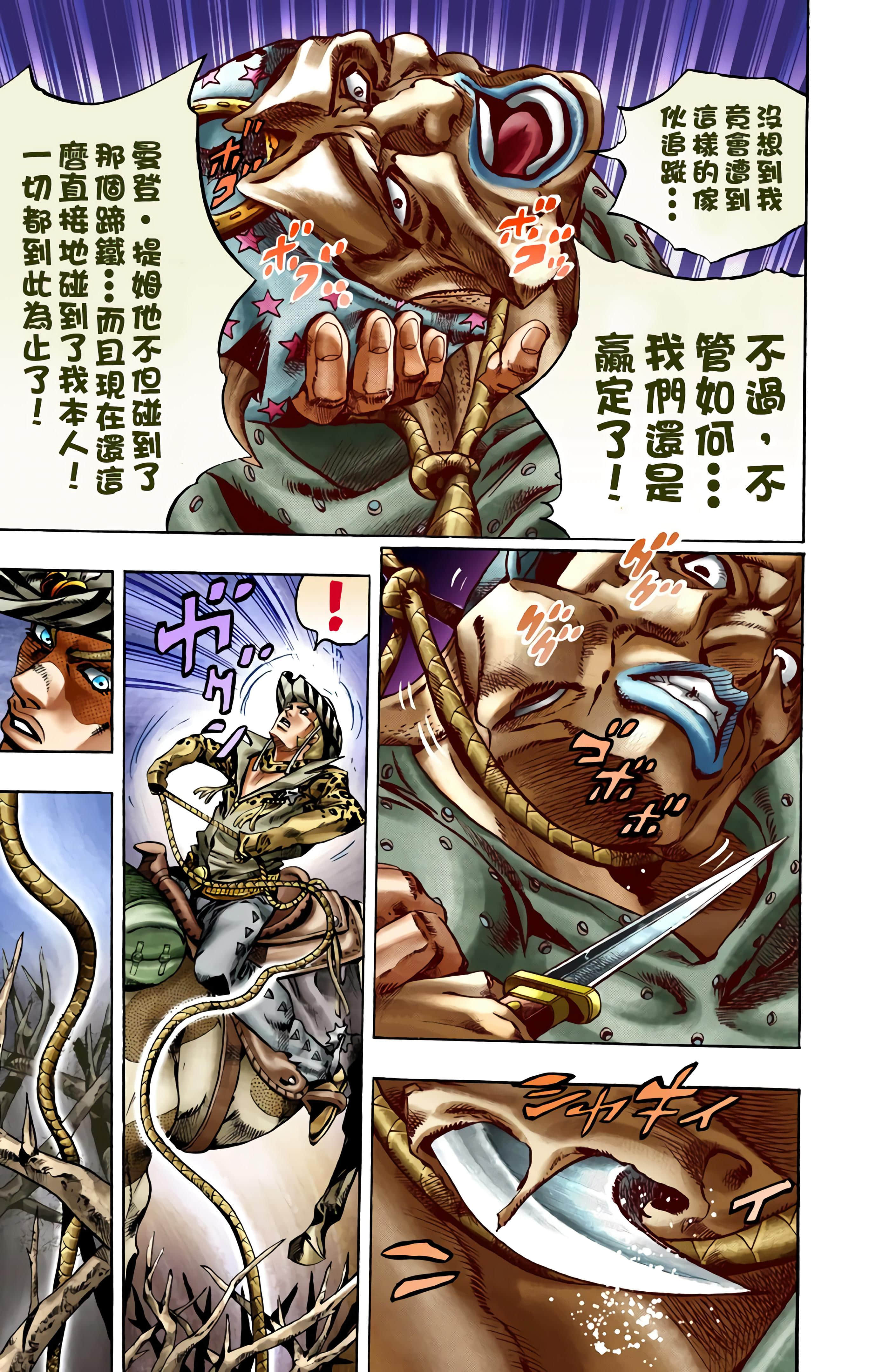 Page 196