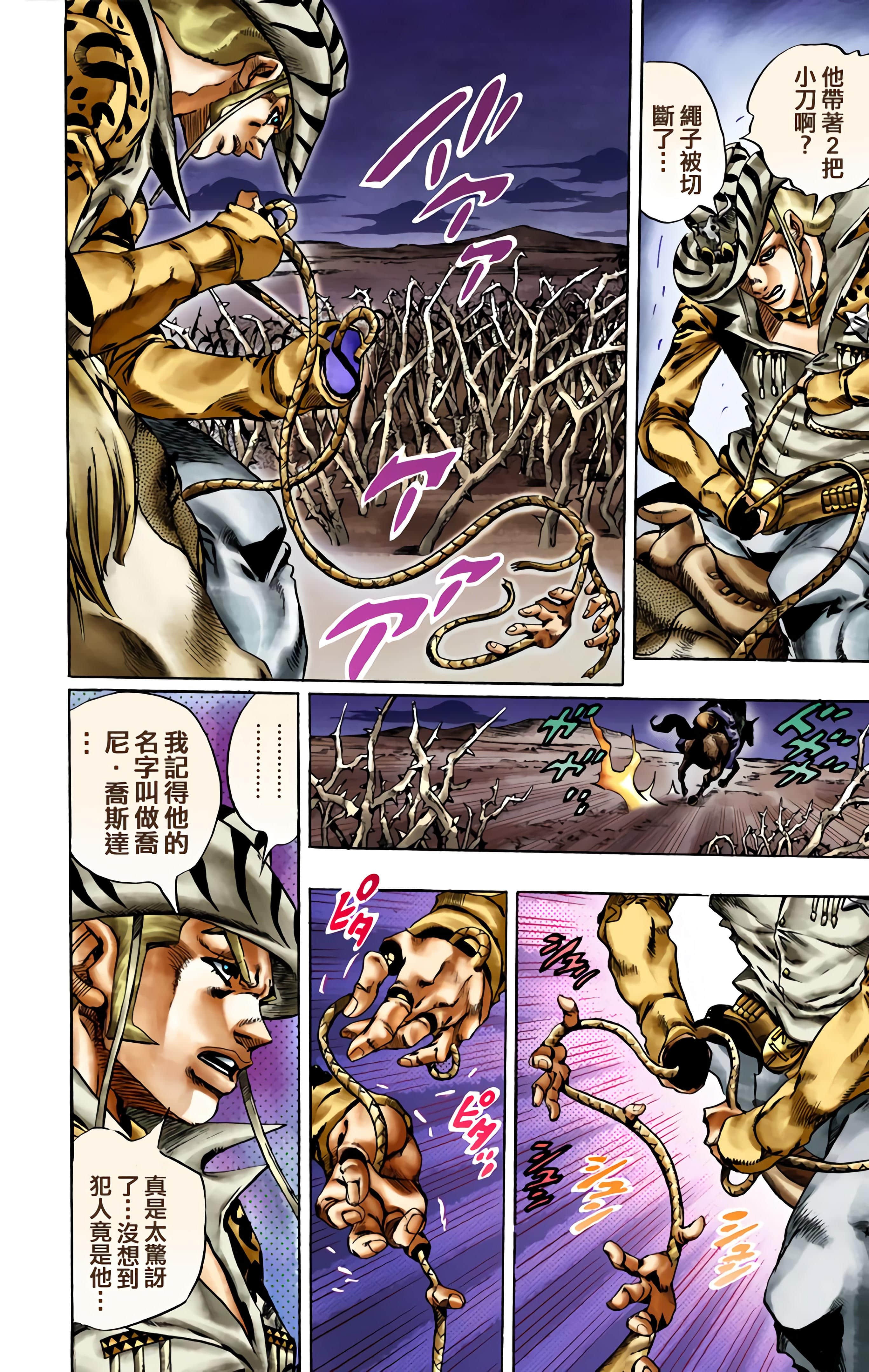 Page 197