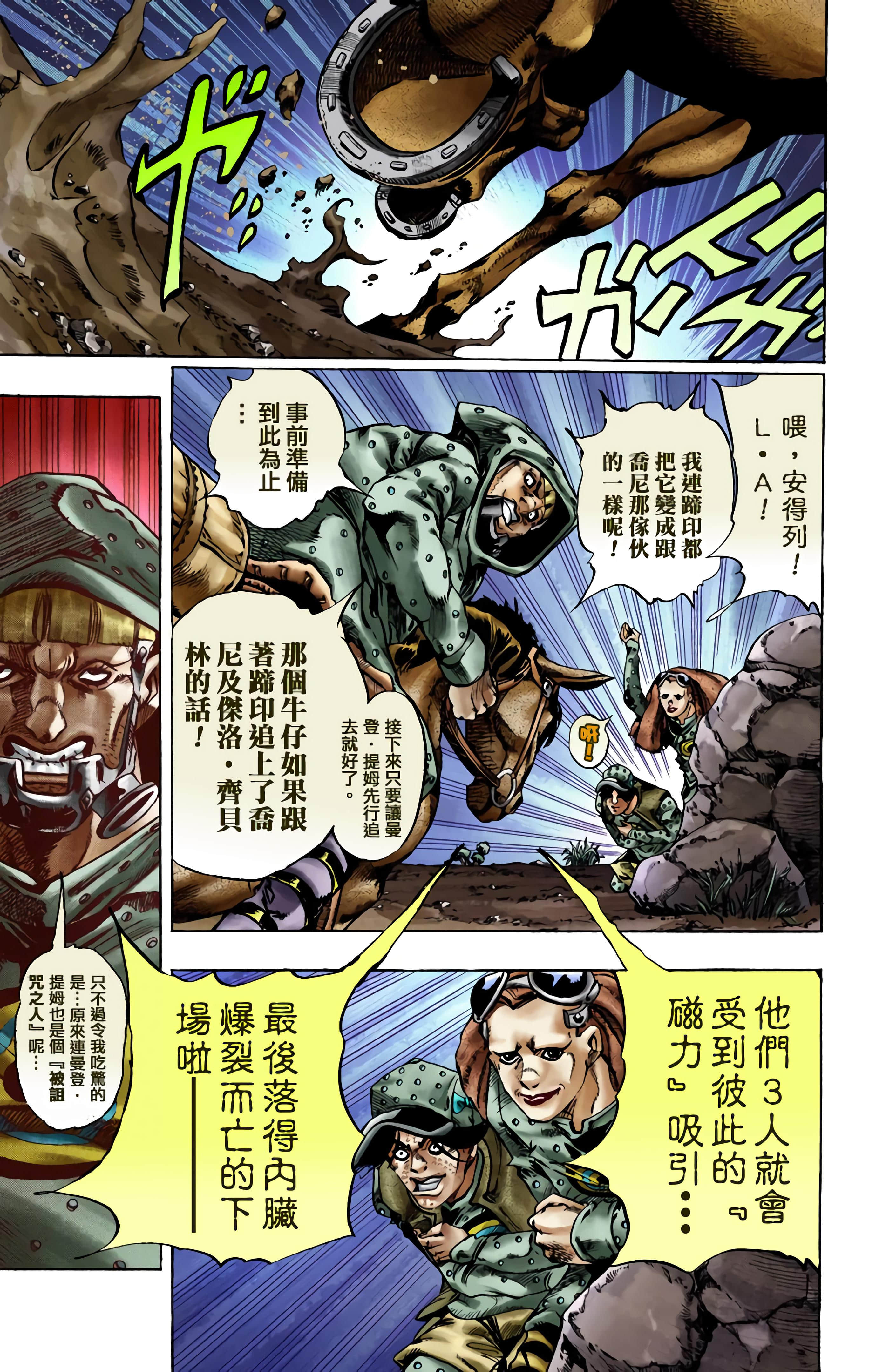 Page 198