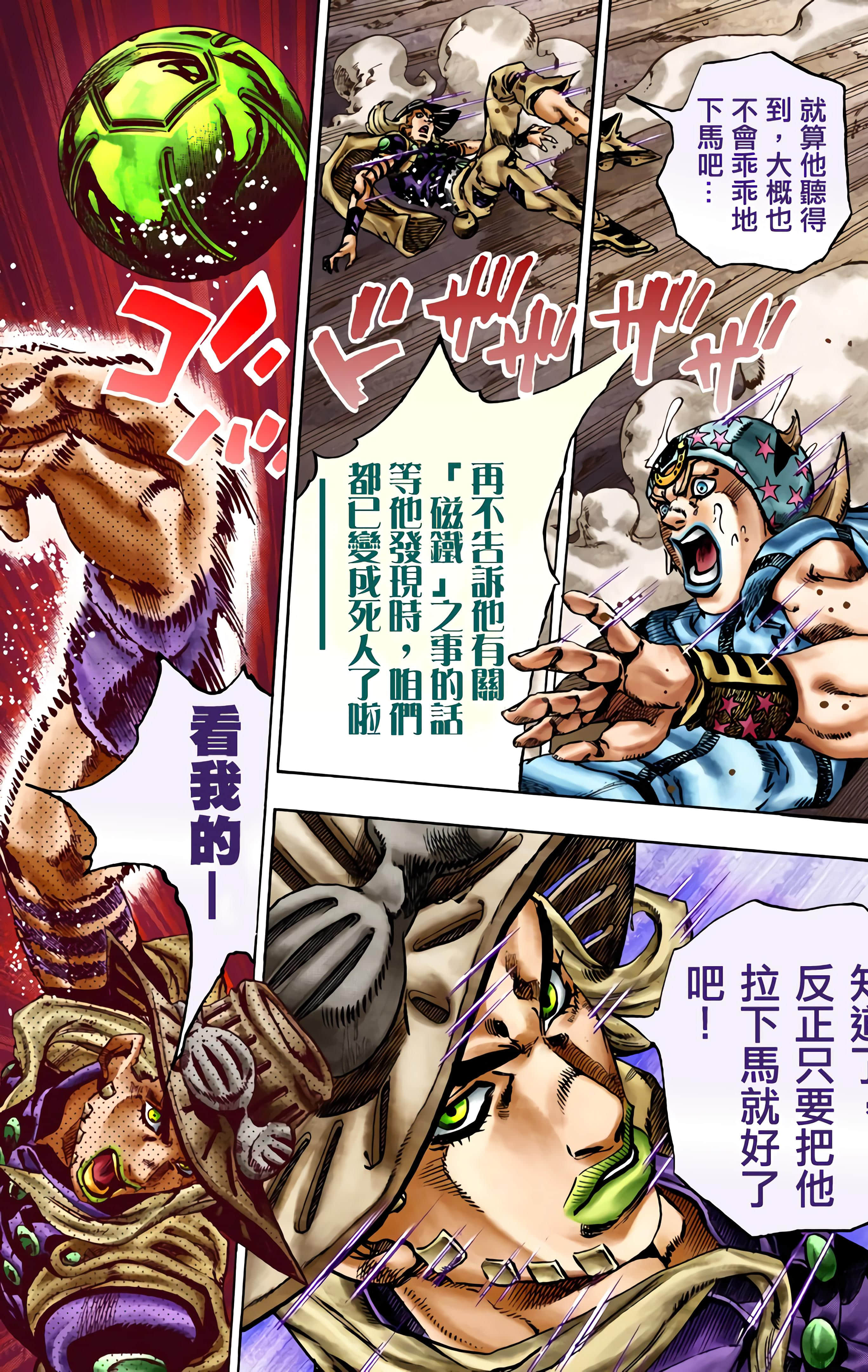 第 20 页