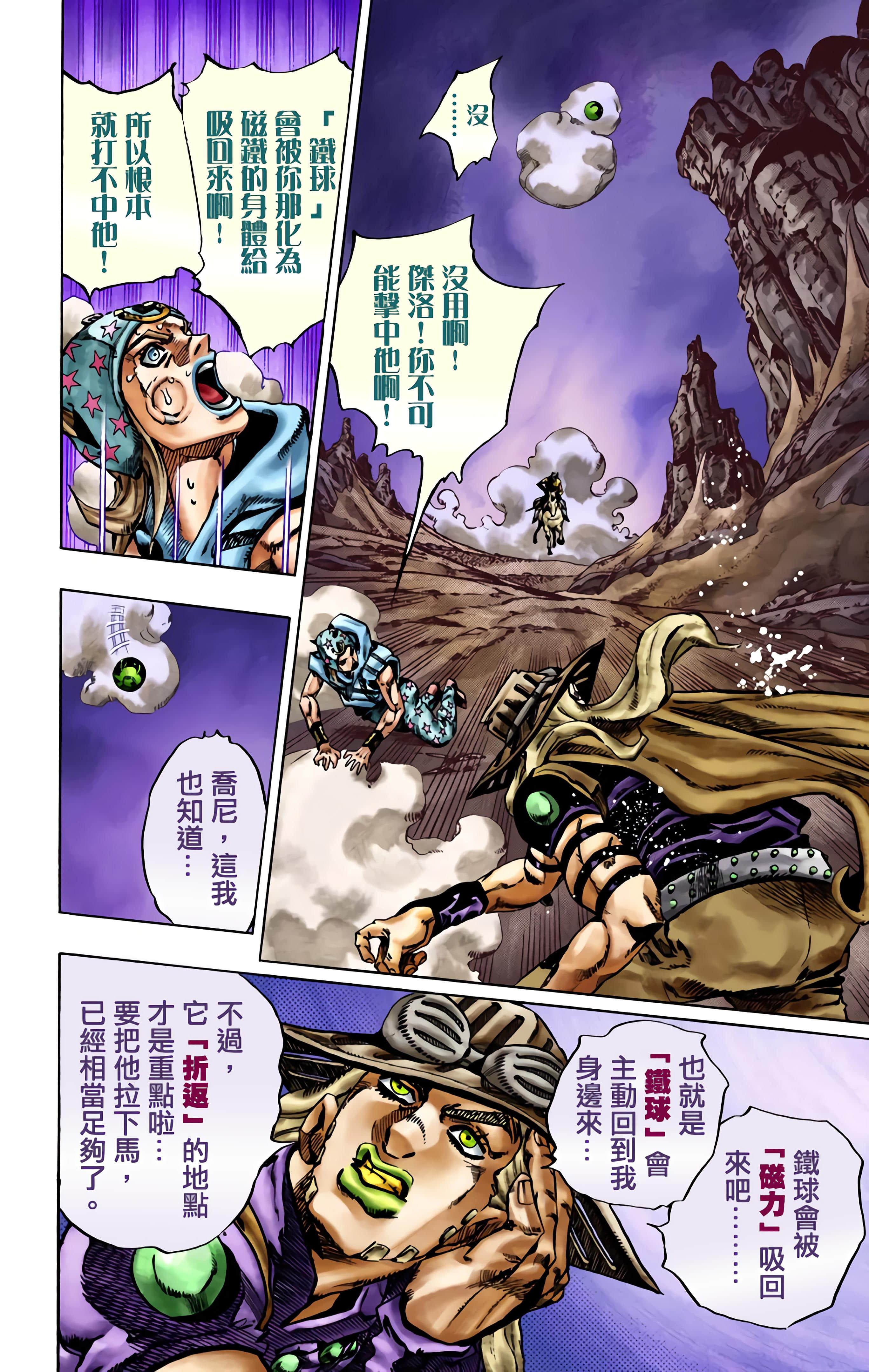 第 21 页