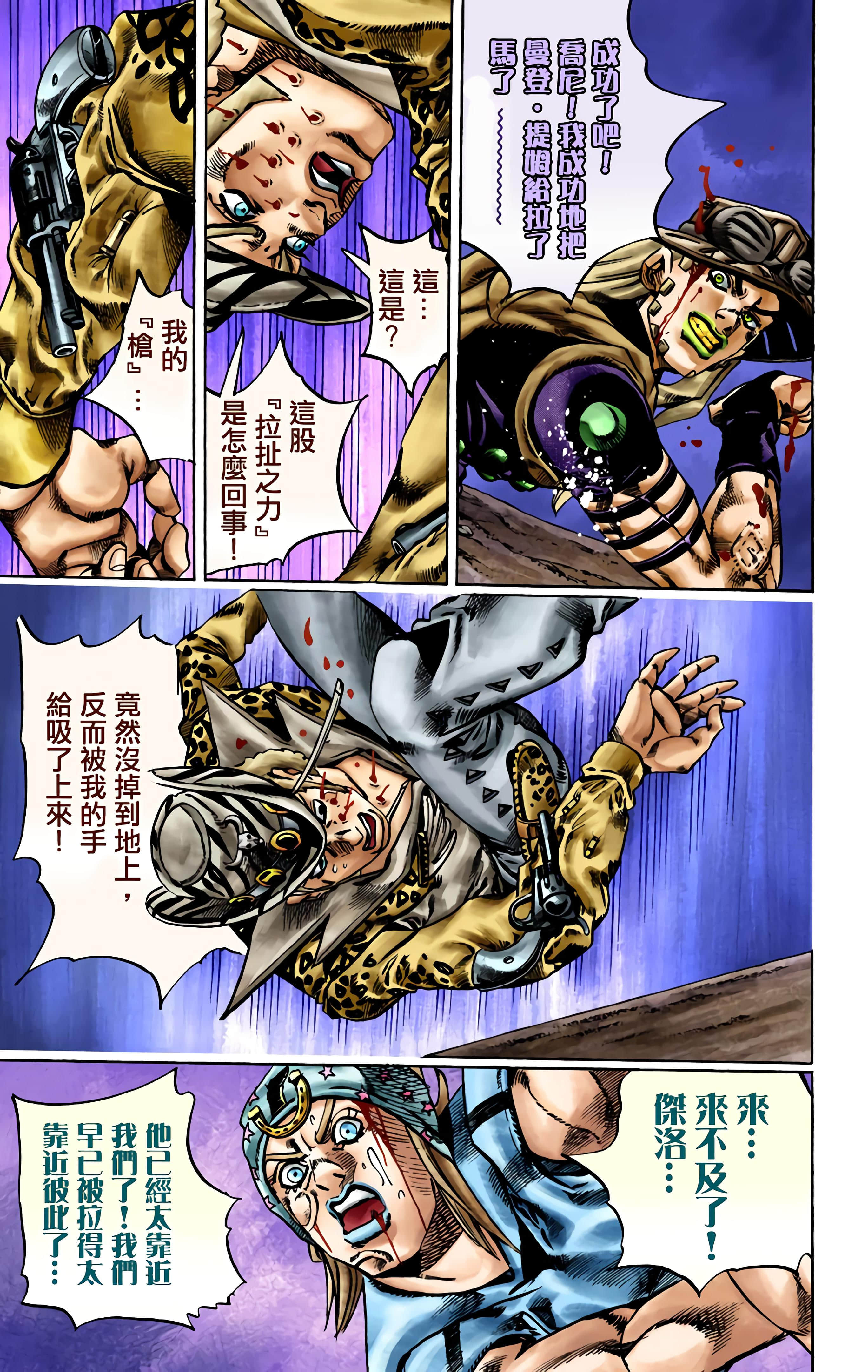 第 26 页
