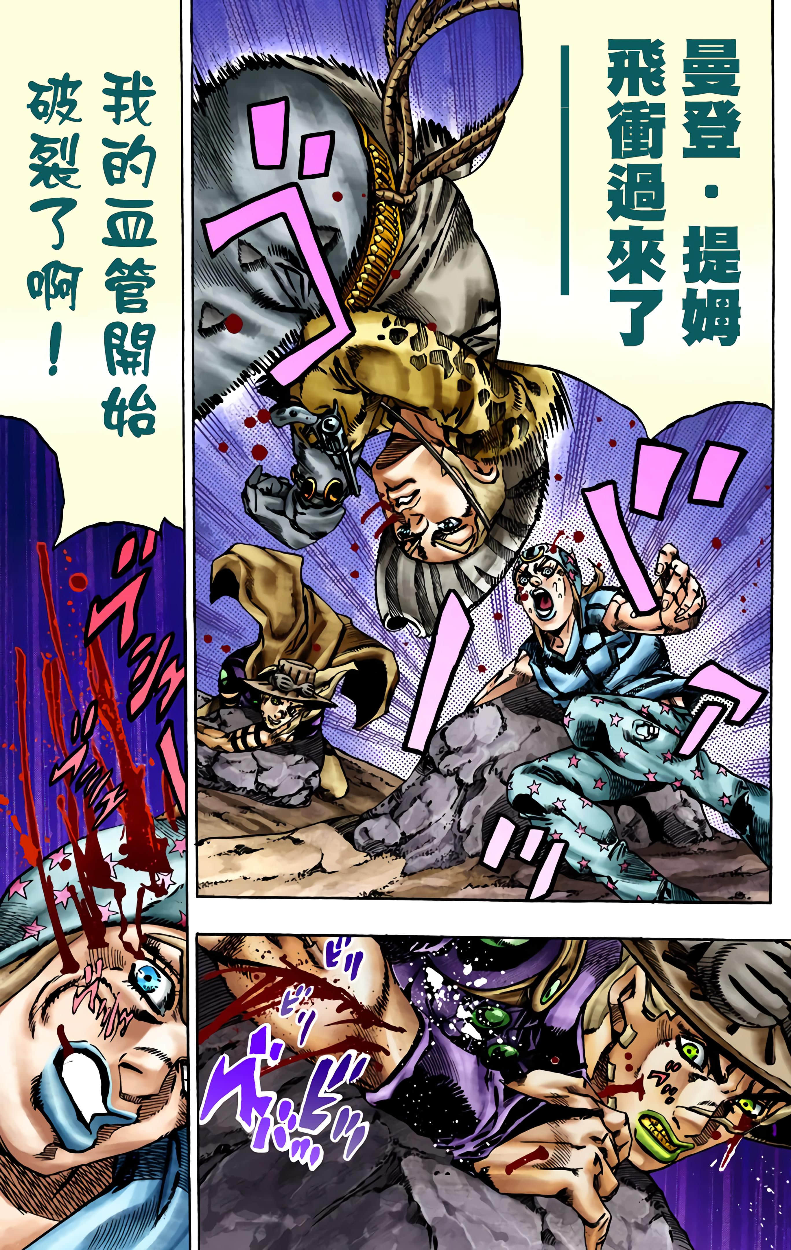 第 28 页