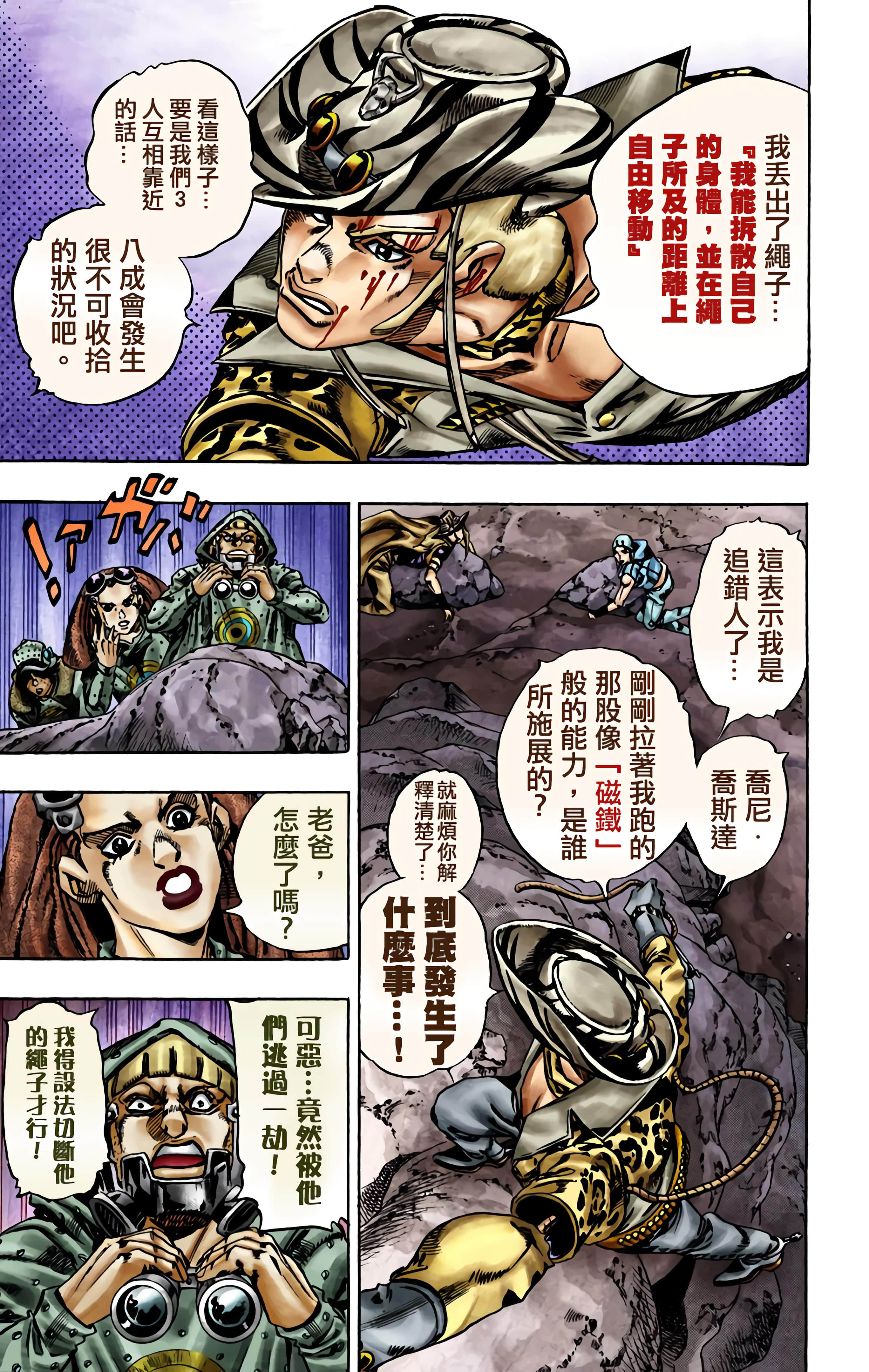 第 32 页