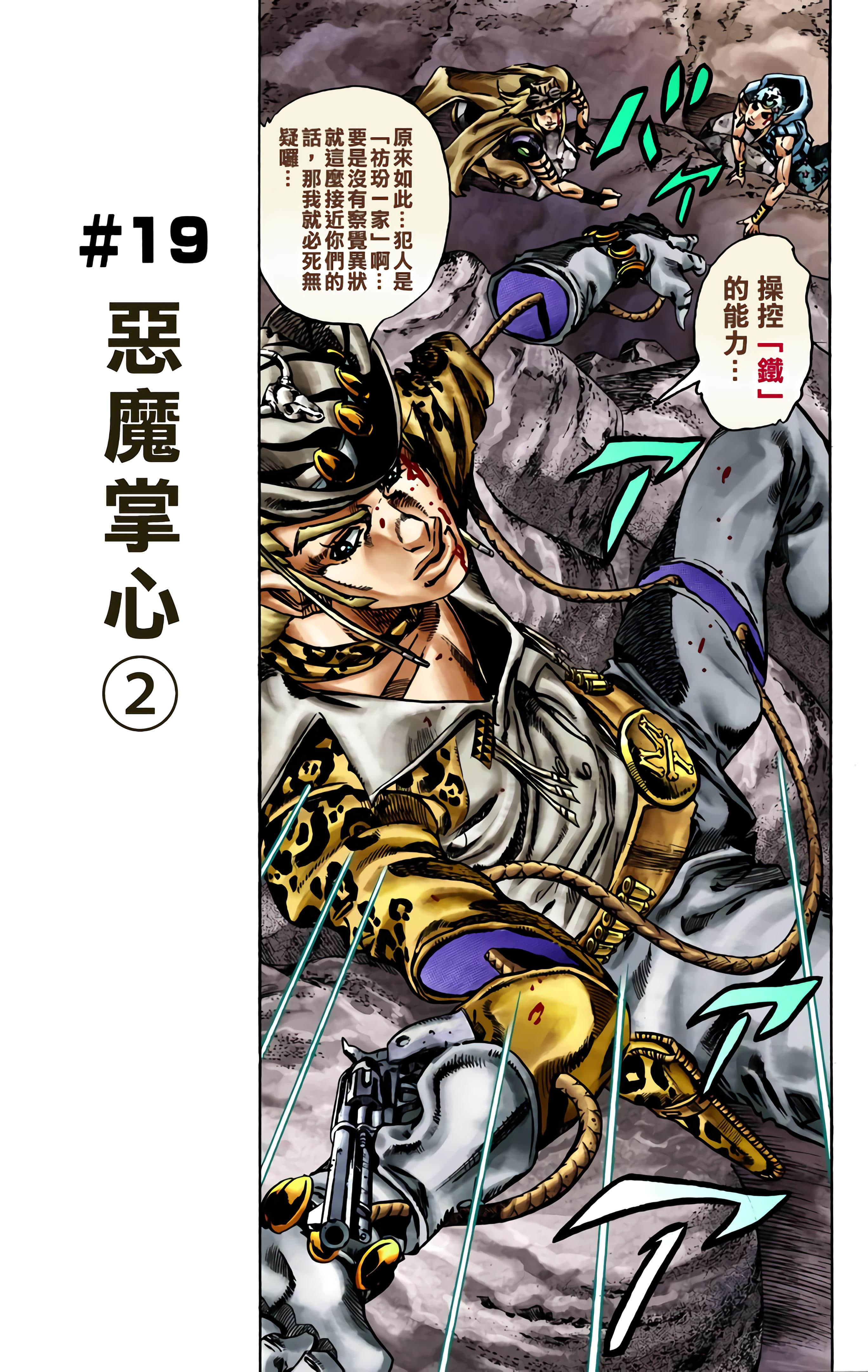 第 34 页