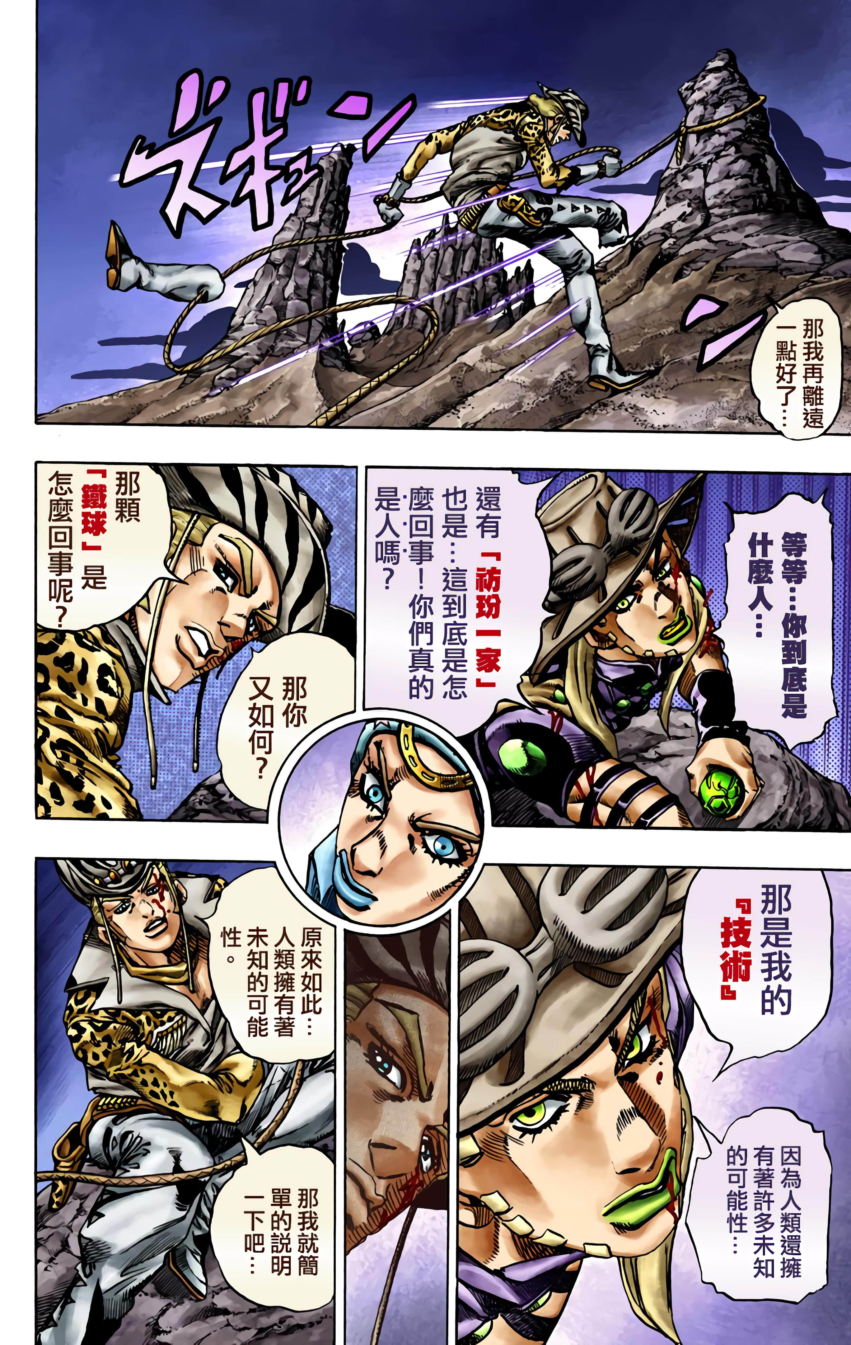 第 35 页